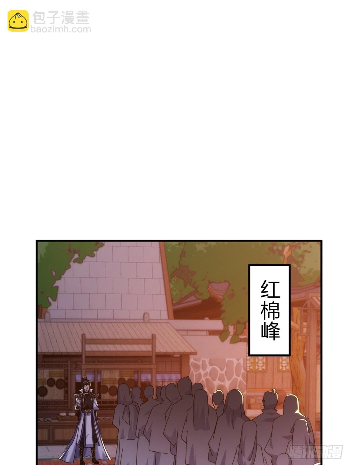 69话 绝对占理