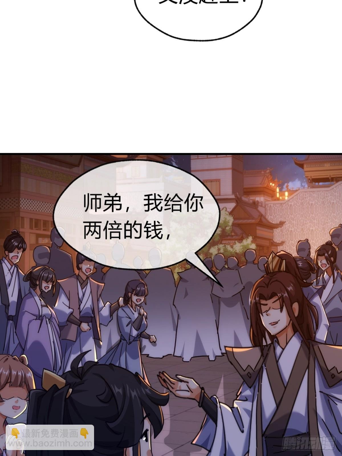 69话 绝对占理
