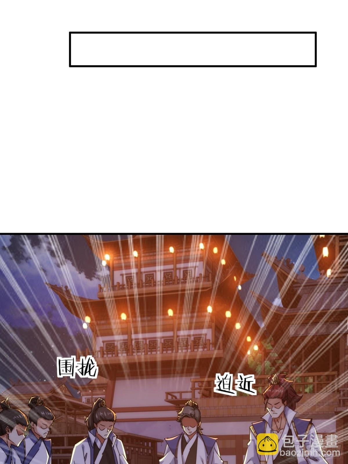 69话 绝对占理