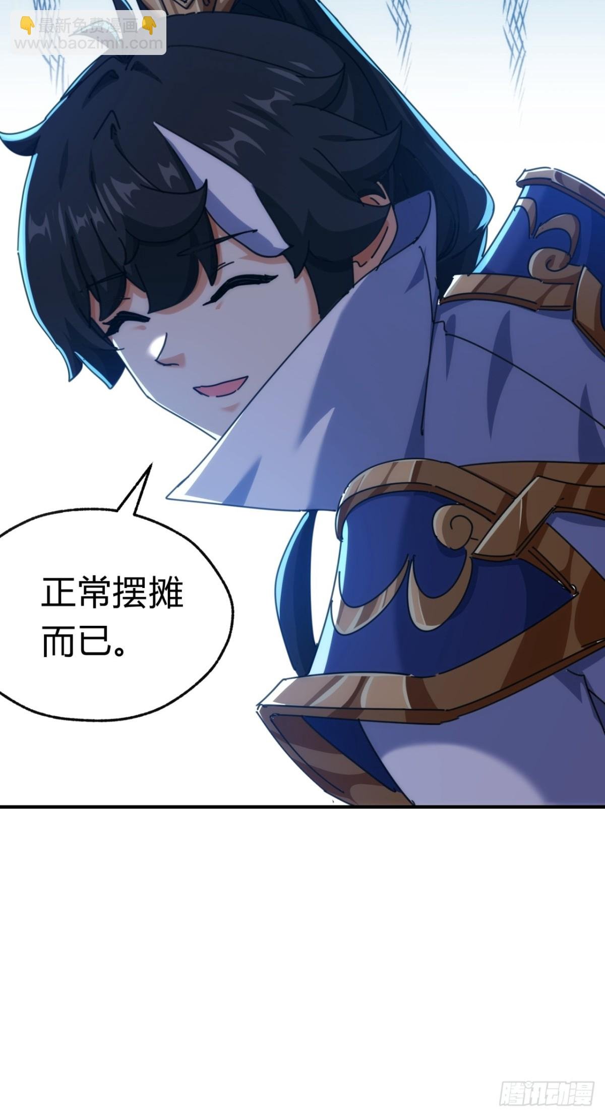 69话 绝对占理