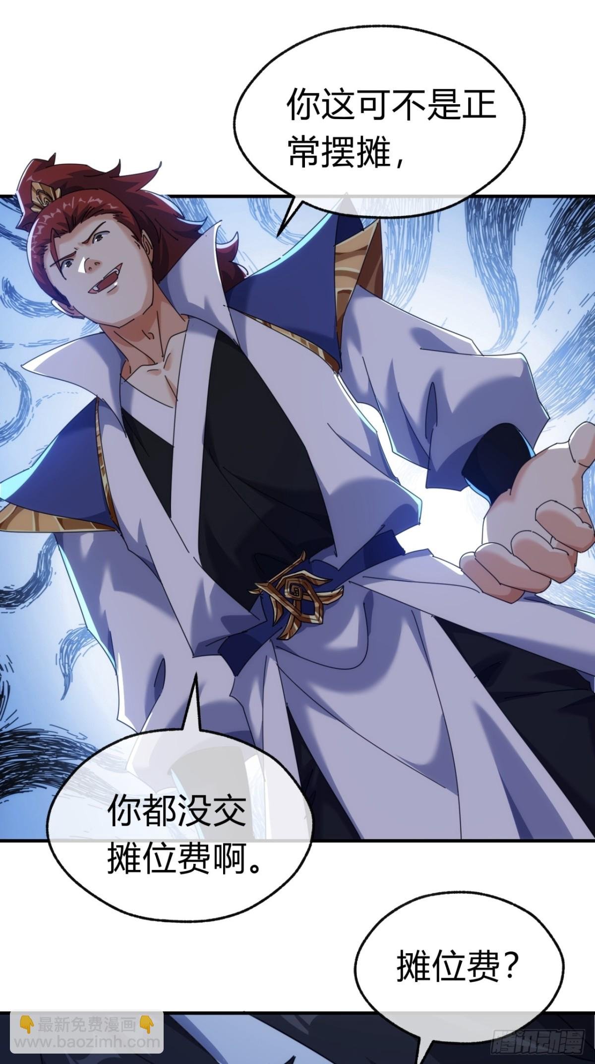 69话 绝对占理