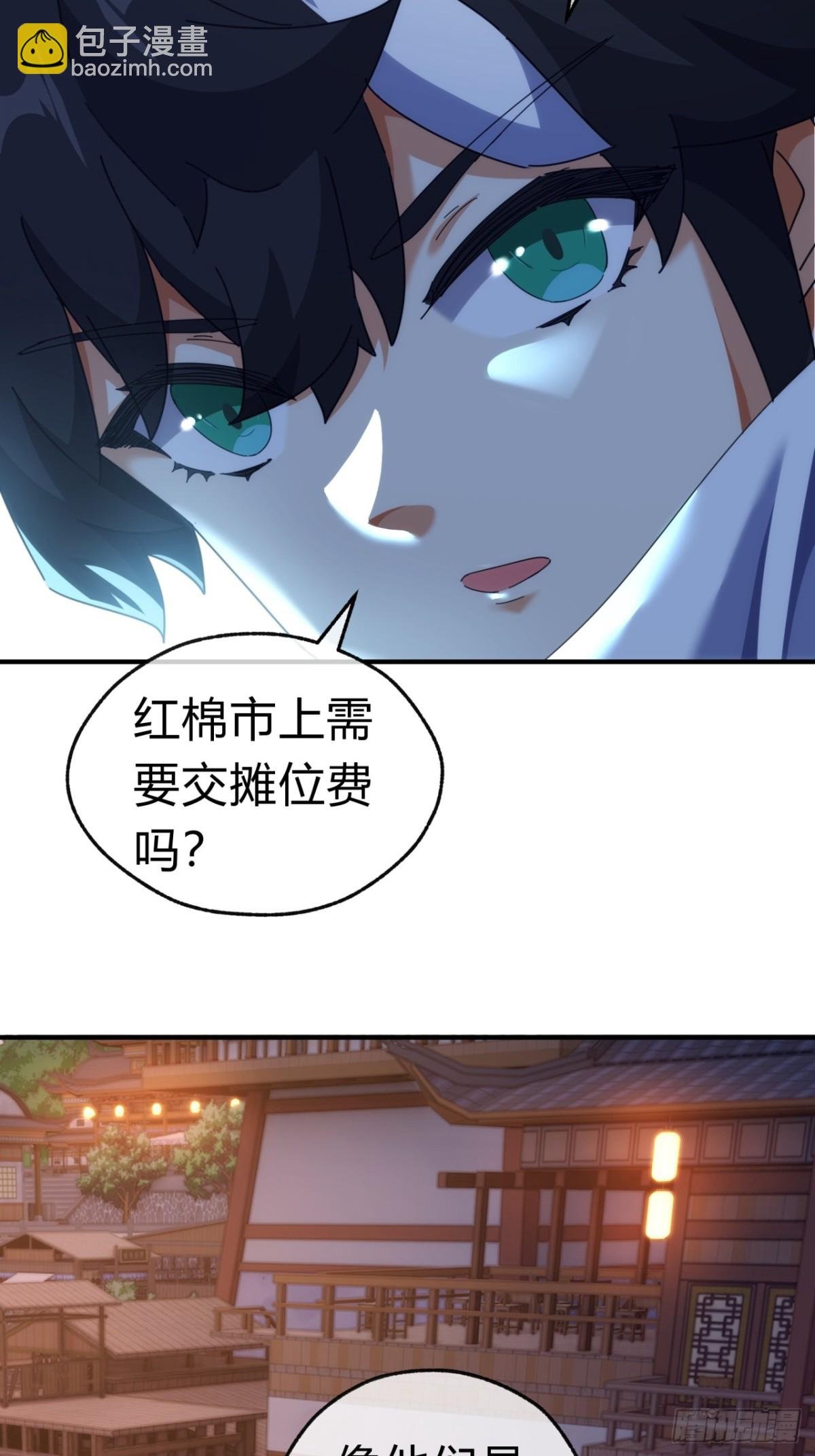 69话 绝对占理