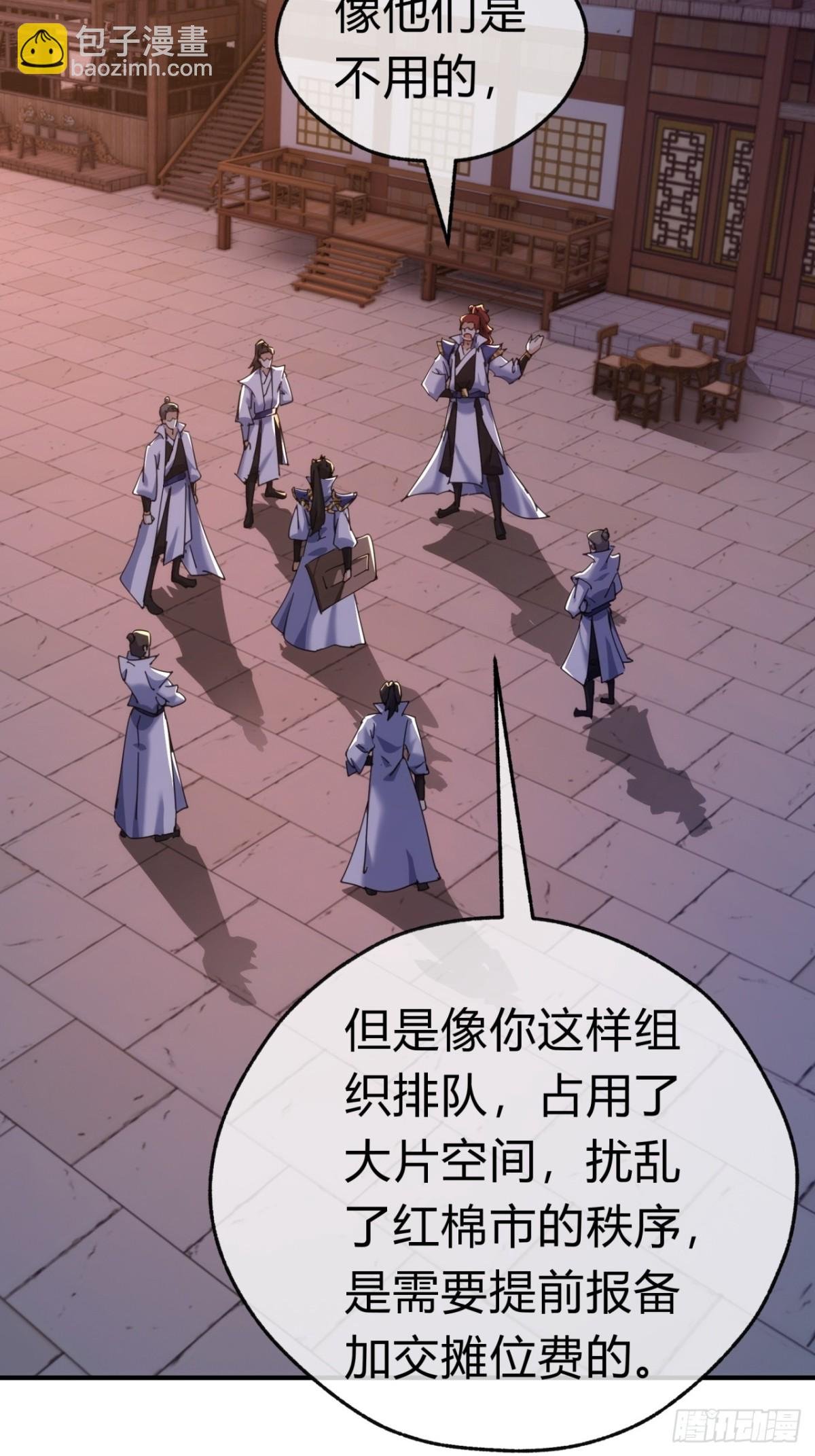 69话 绝对占理