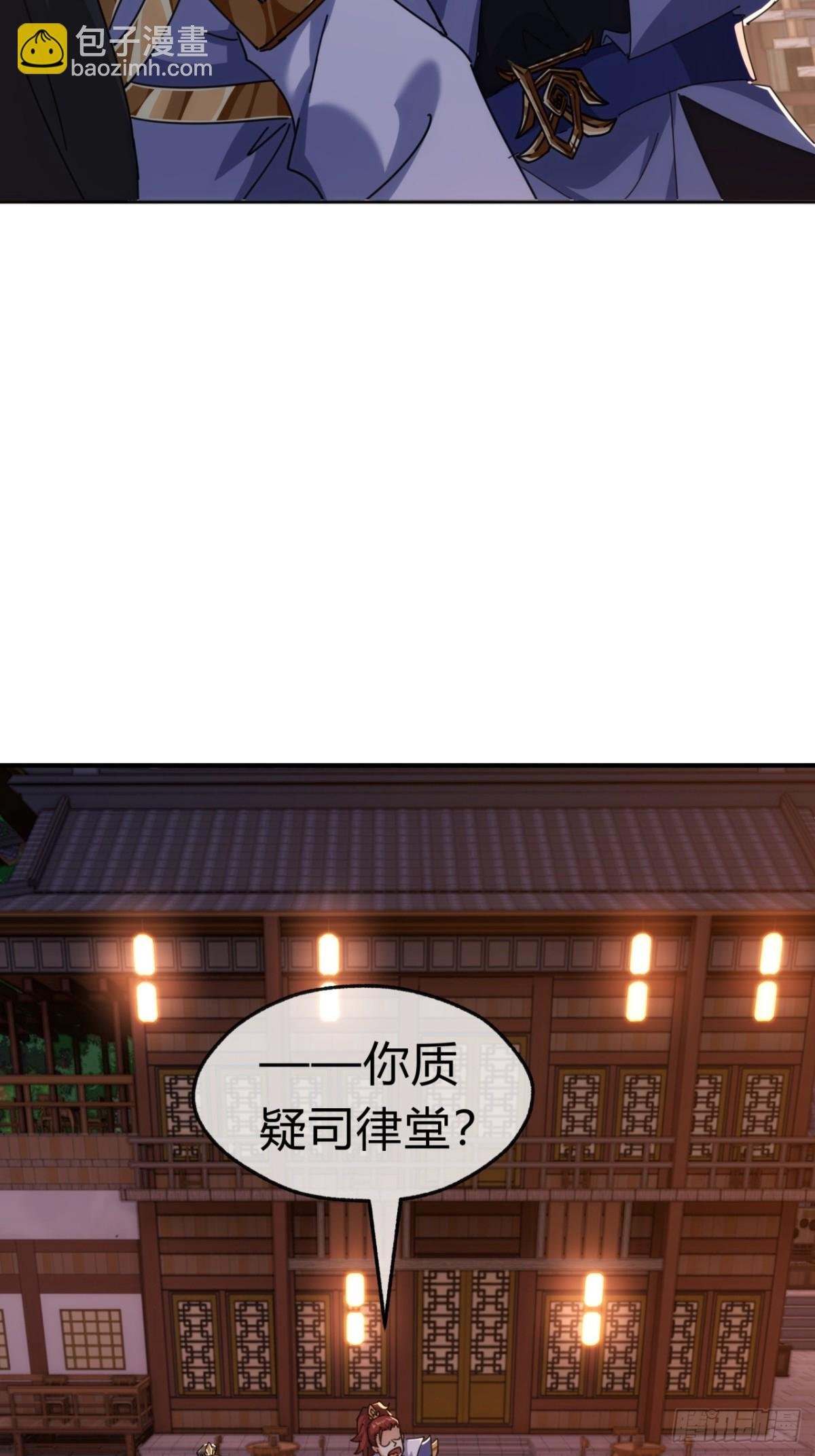 69话 绝对占理