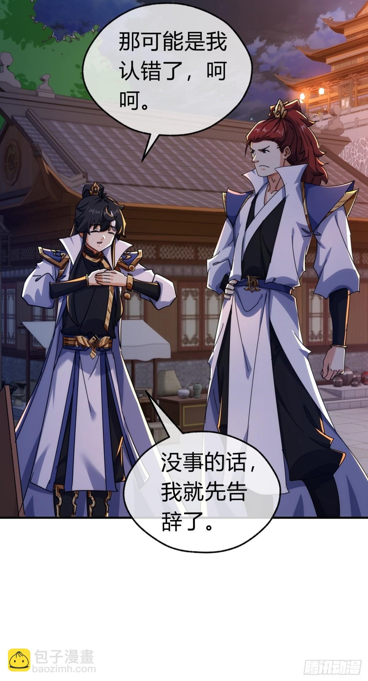 69话 绝对占理