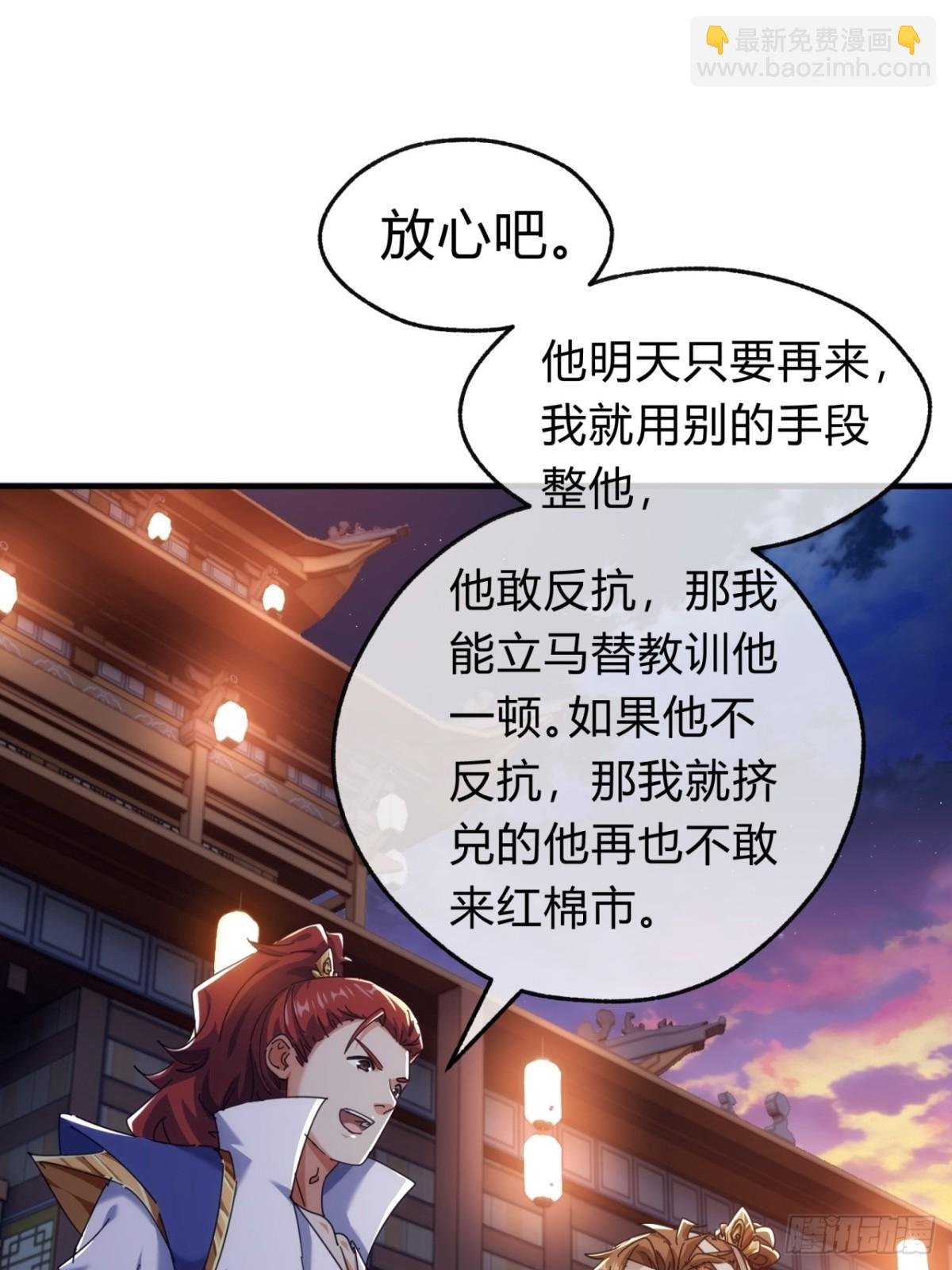 69话 绝对占理