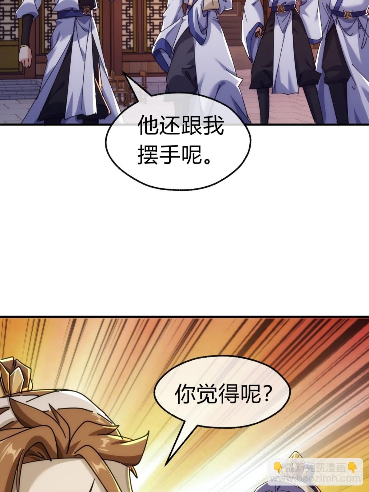 69话 绝对占理