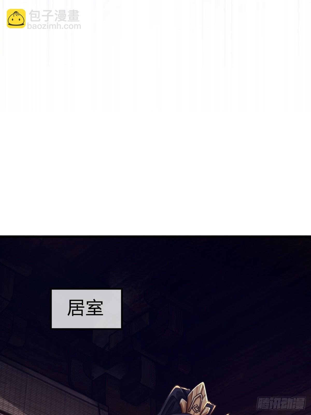69话 绝对占理