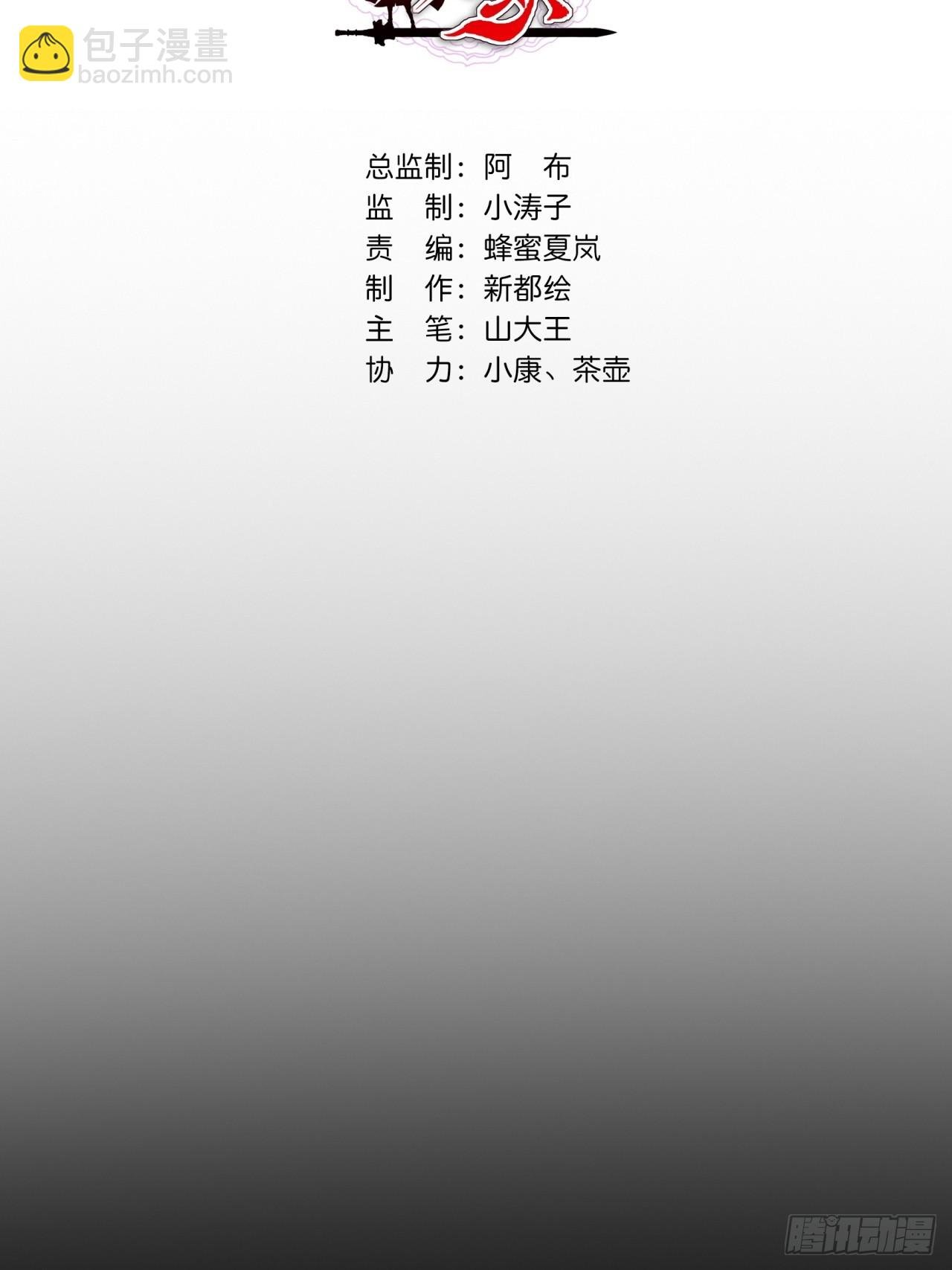 07话 你和我夫人在干嘛