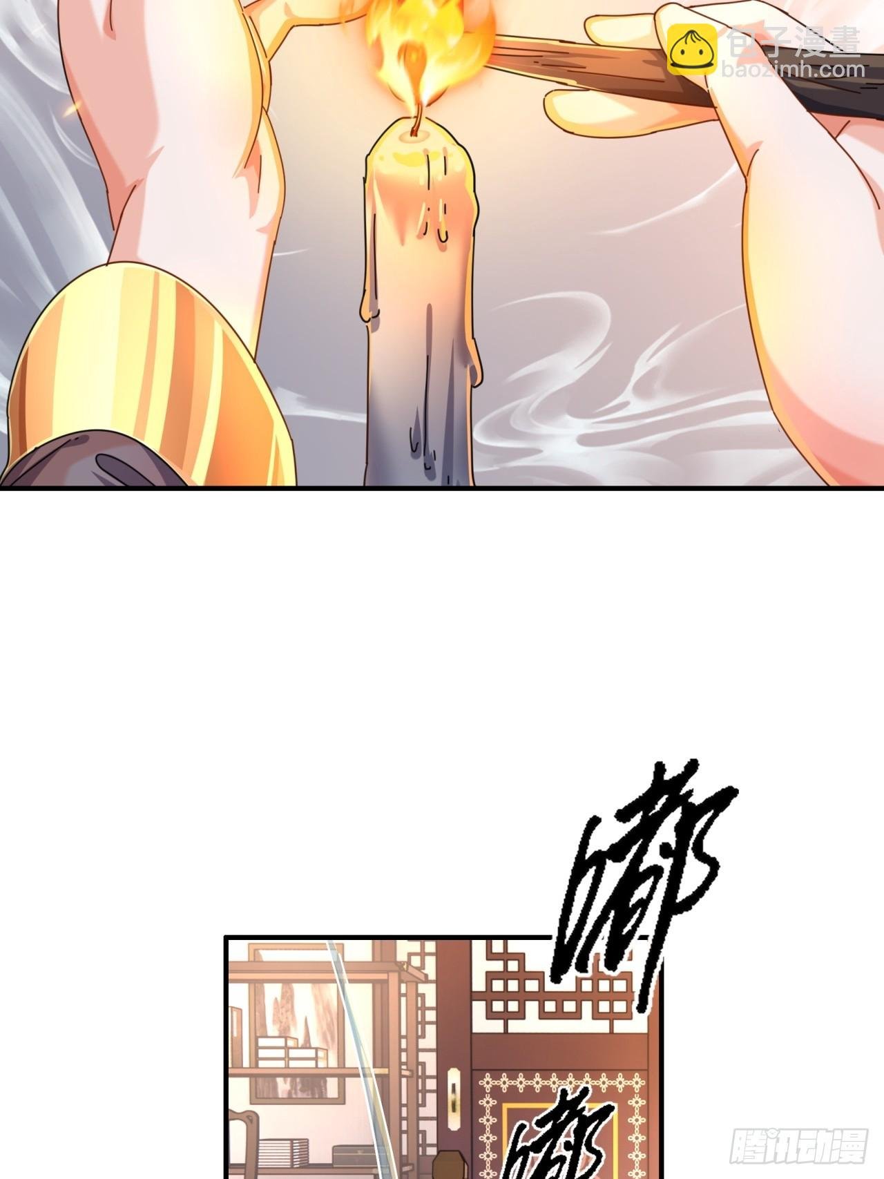 07话 你和我夫人在干嘛