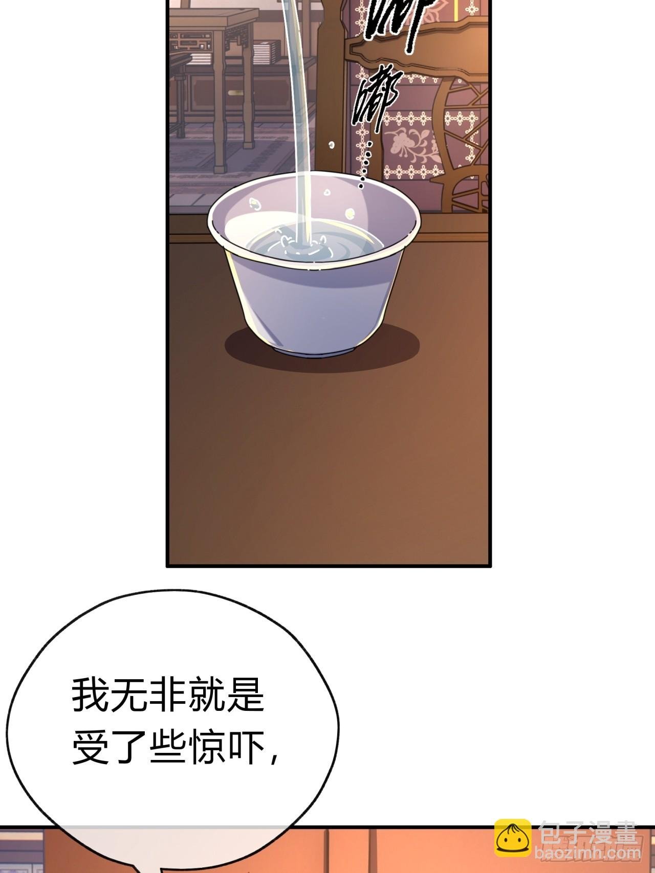 07话 你和我夫人在干嘛
