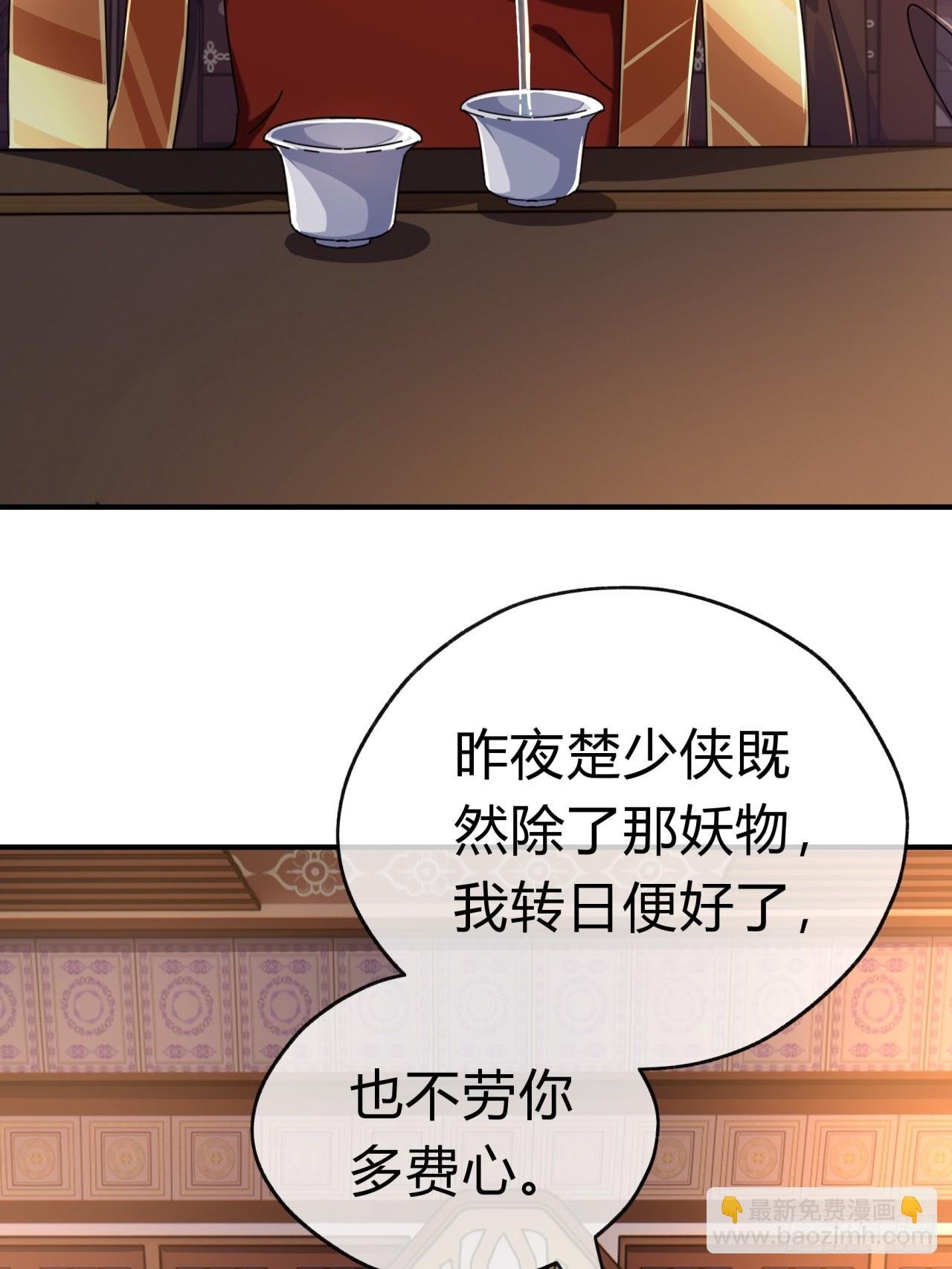 07话 你和我夫人在干嘛