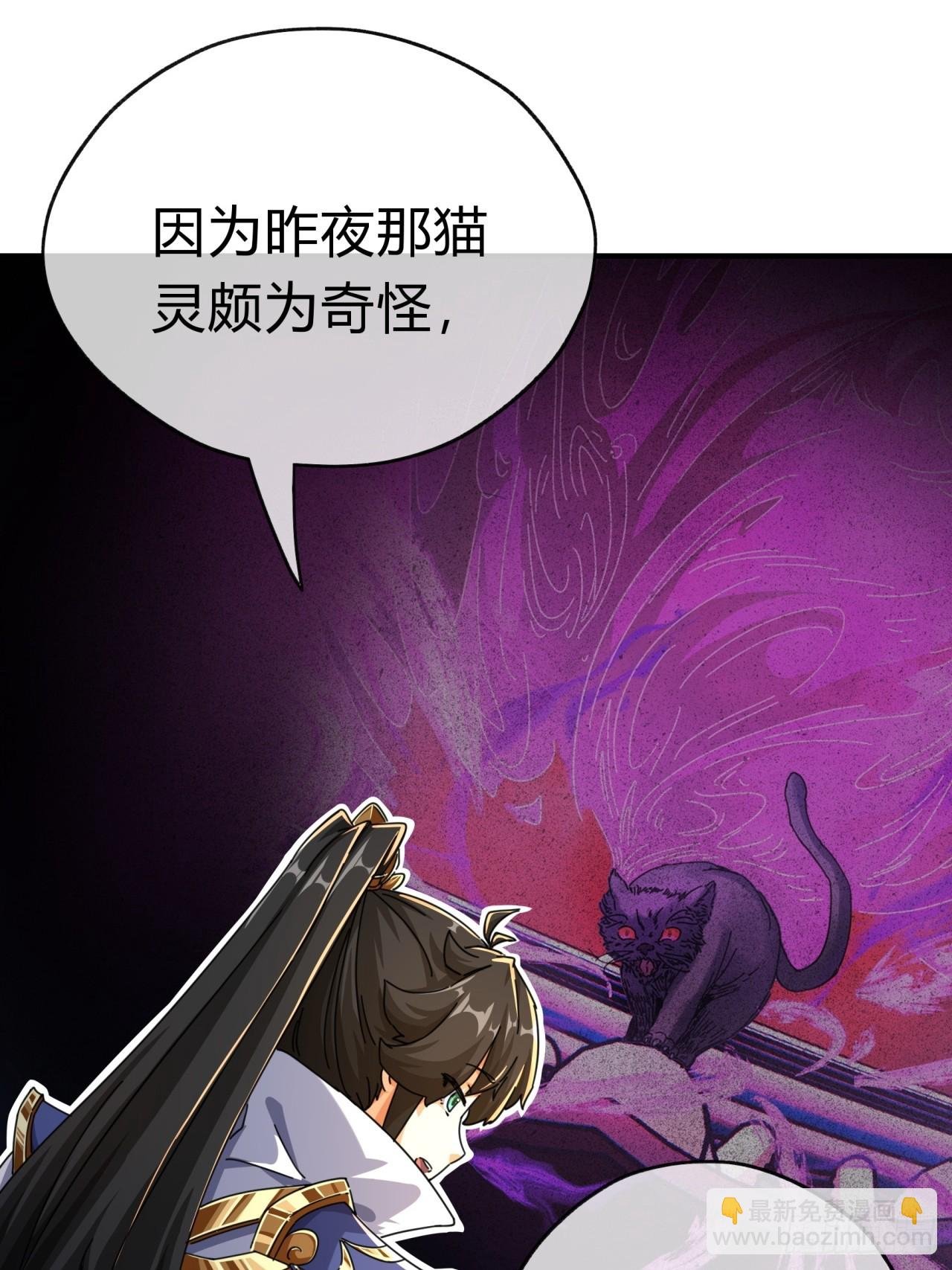 07话 你和我夫人在干嘛