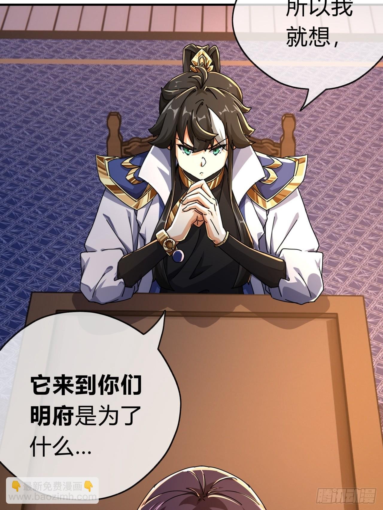 07话 你和我夫人在干嘛