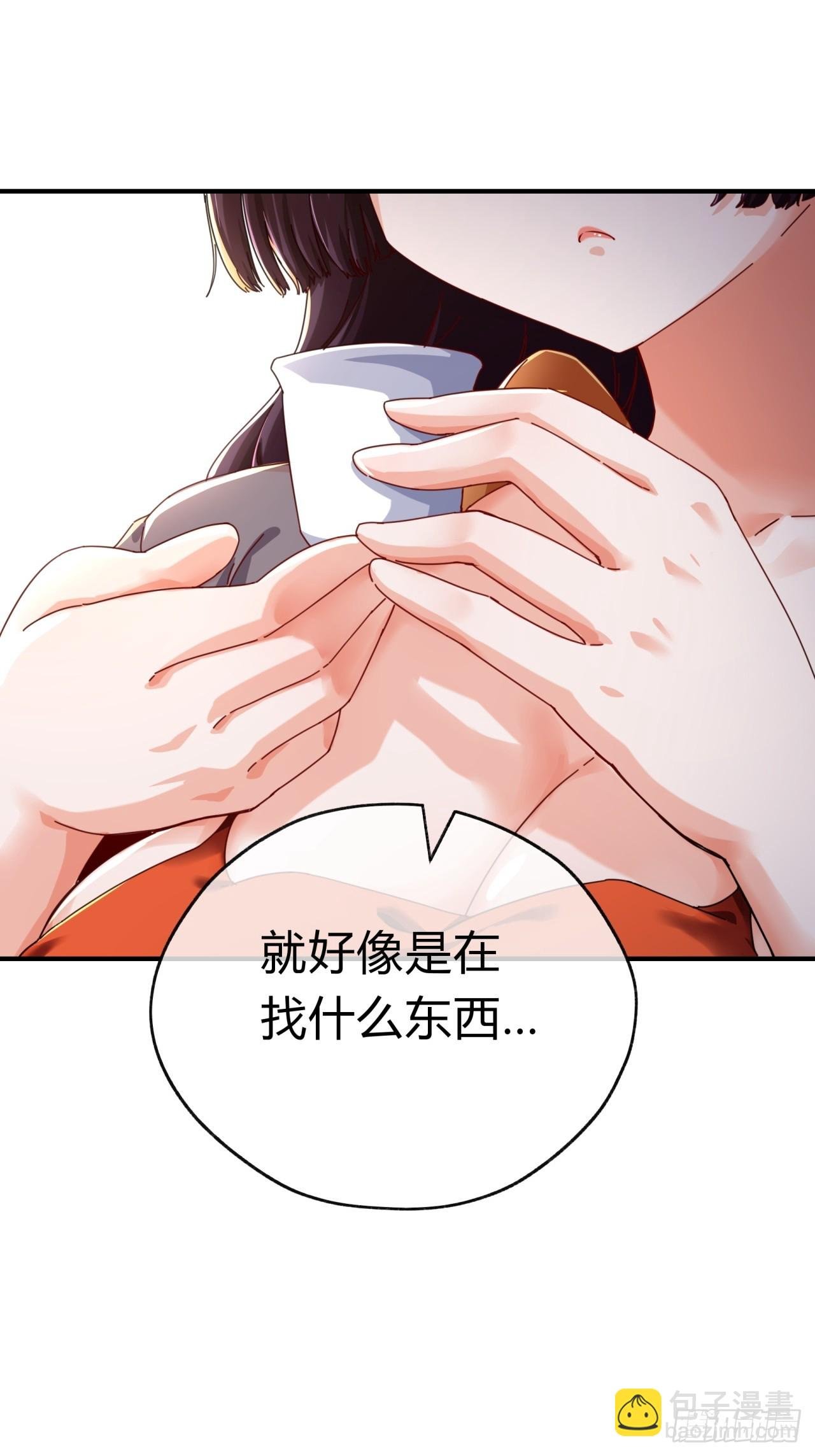07话 你和我夫人在干嘛