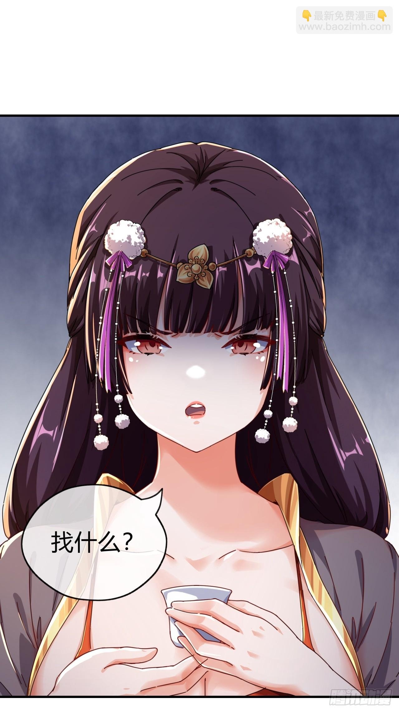 07话 你和我夫人在干嘛