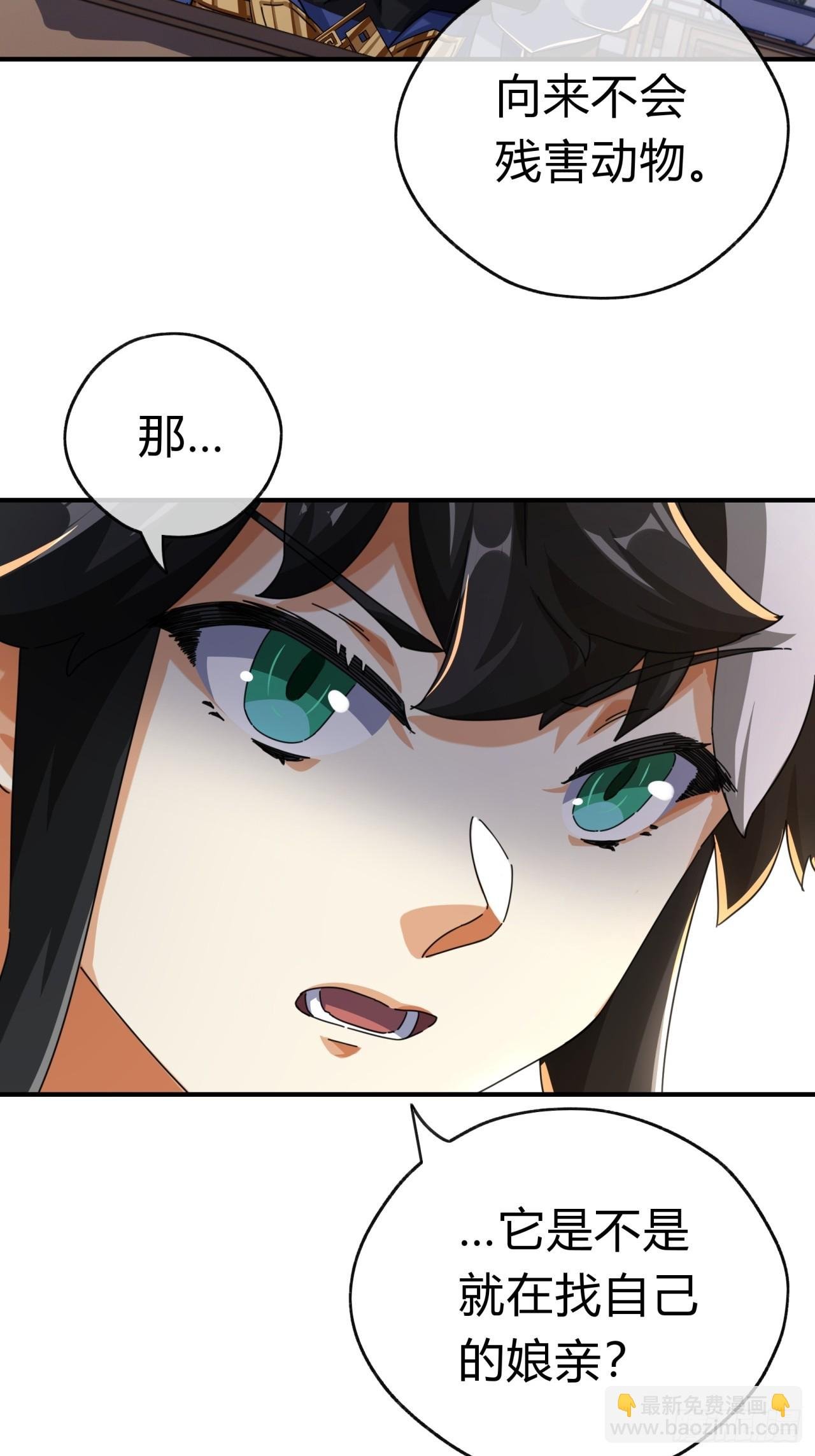 07话 你和我夫人在干嘛
