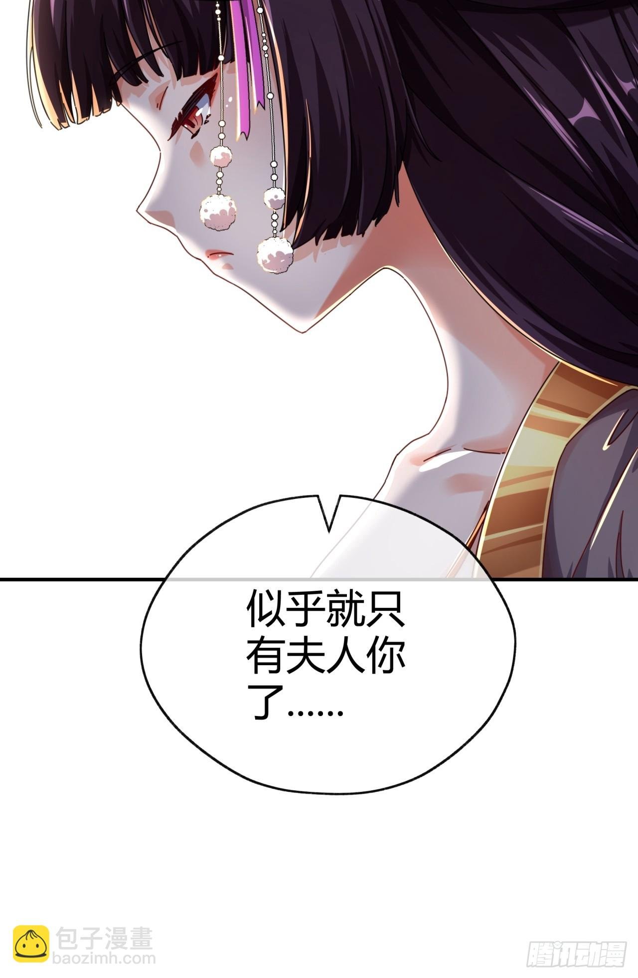 07话 你和我夫人在干嘛