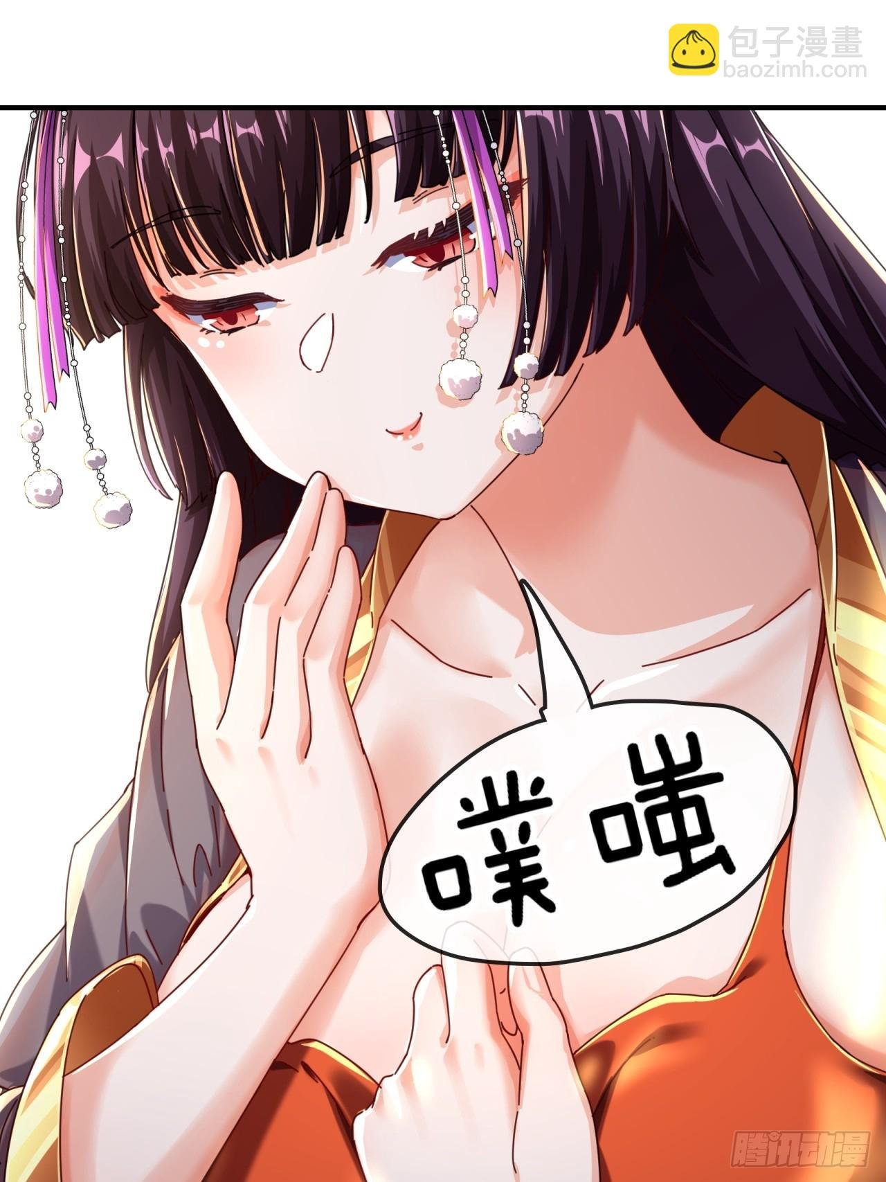 07话 你和我夫人在干嘛