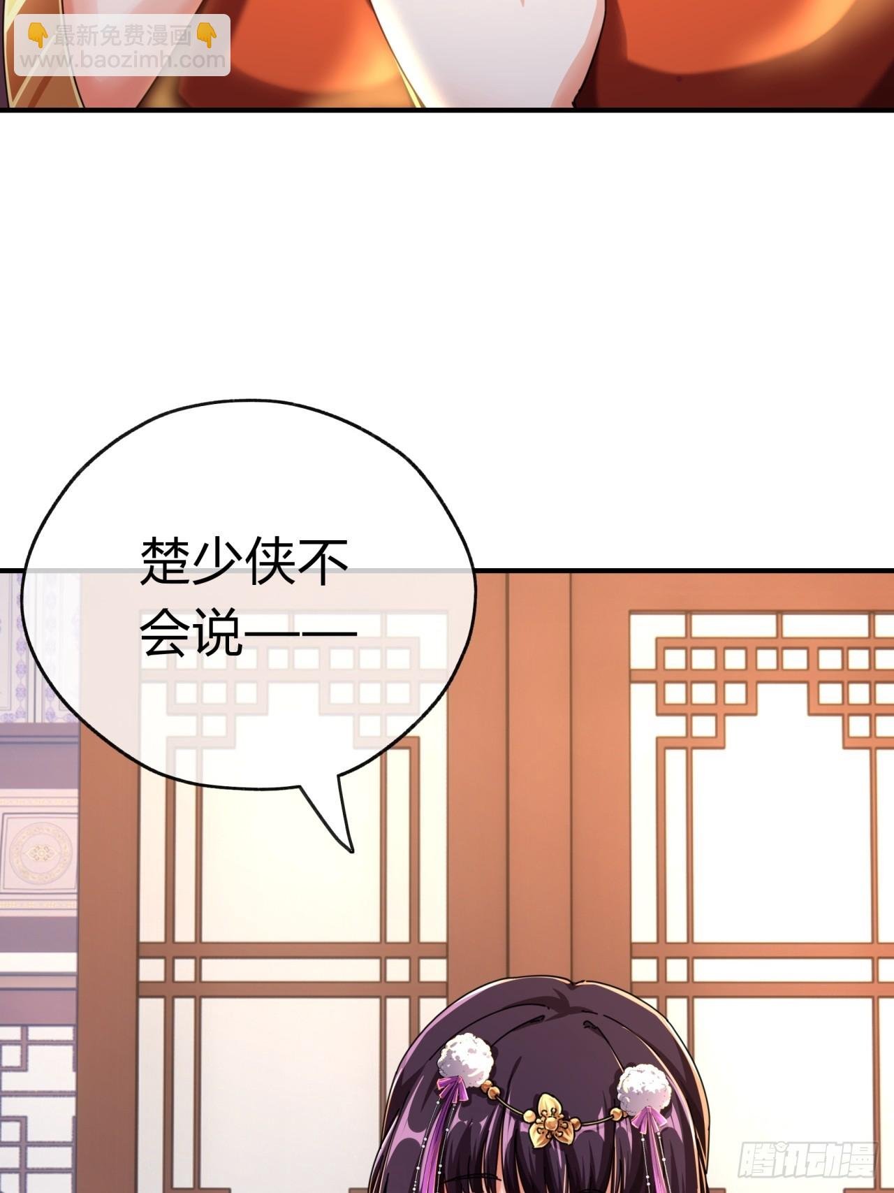 07话 你和我夫人在干嘛
