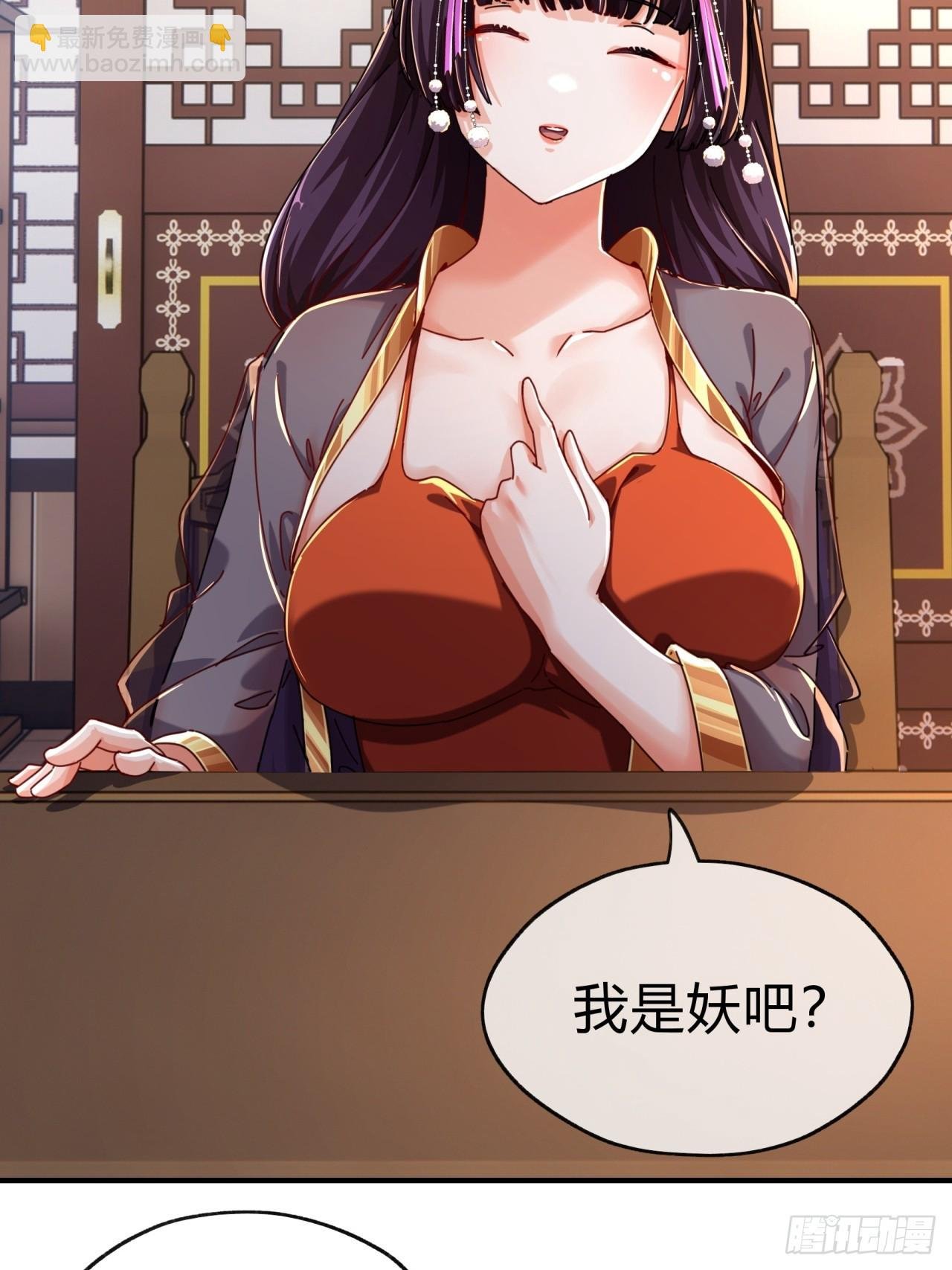 07话 你和我夫人在干嘛