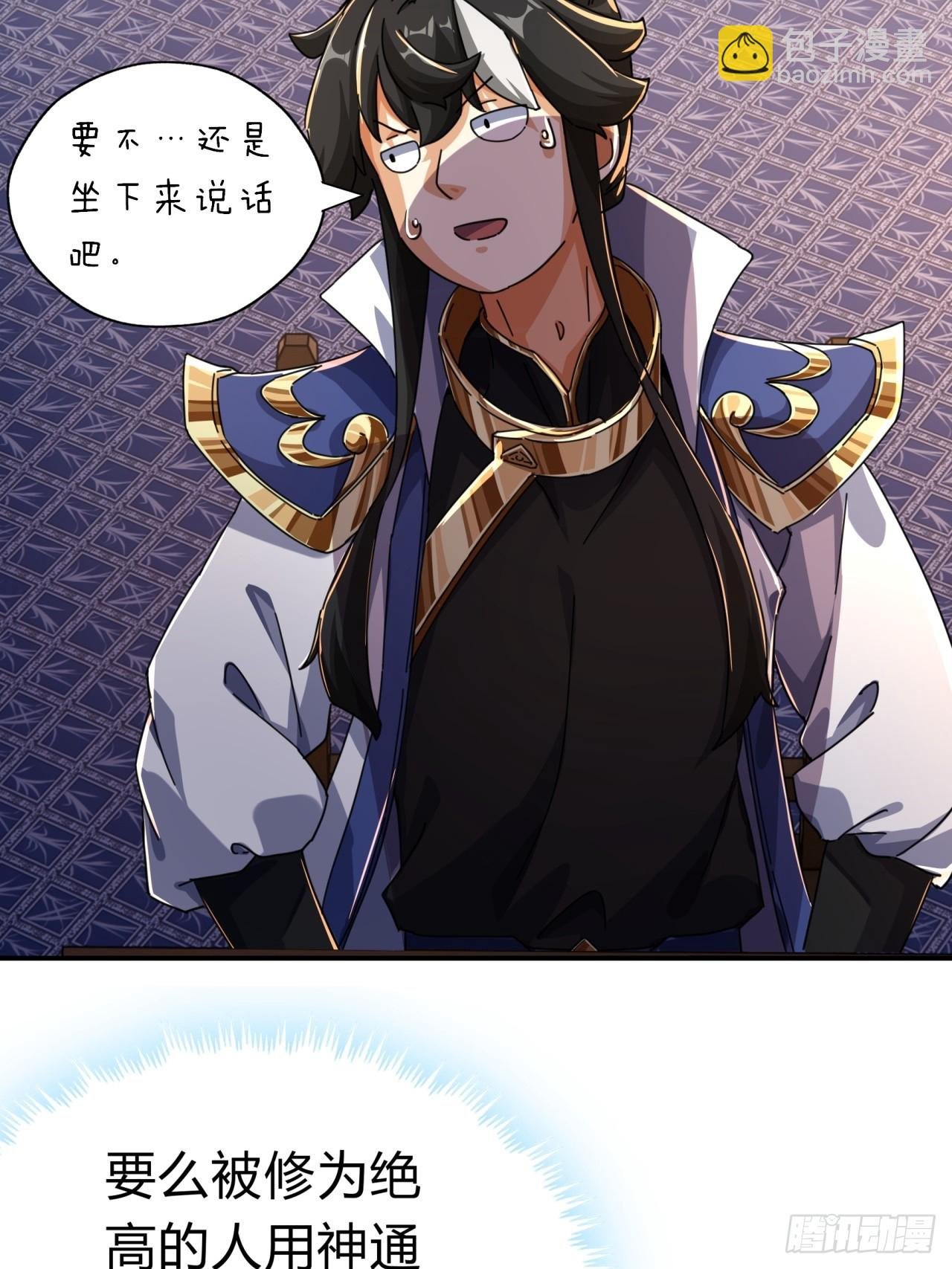 07话 你和我夫人在干嘛