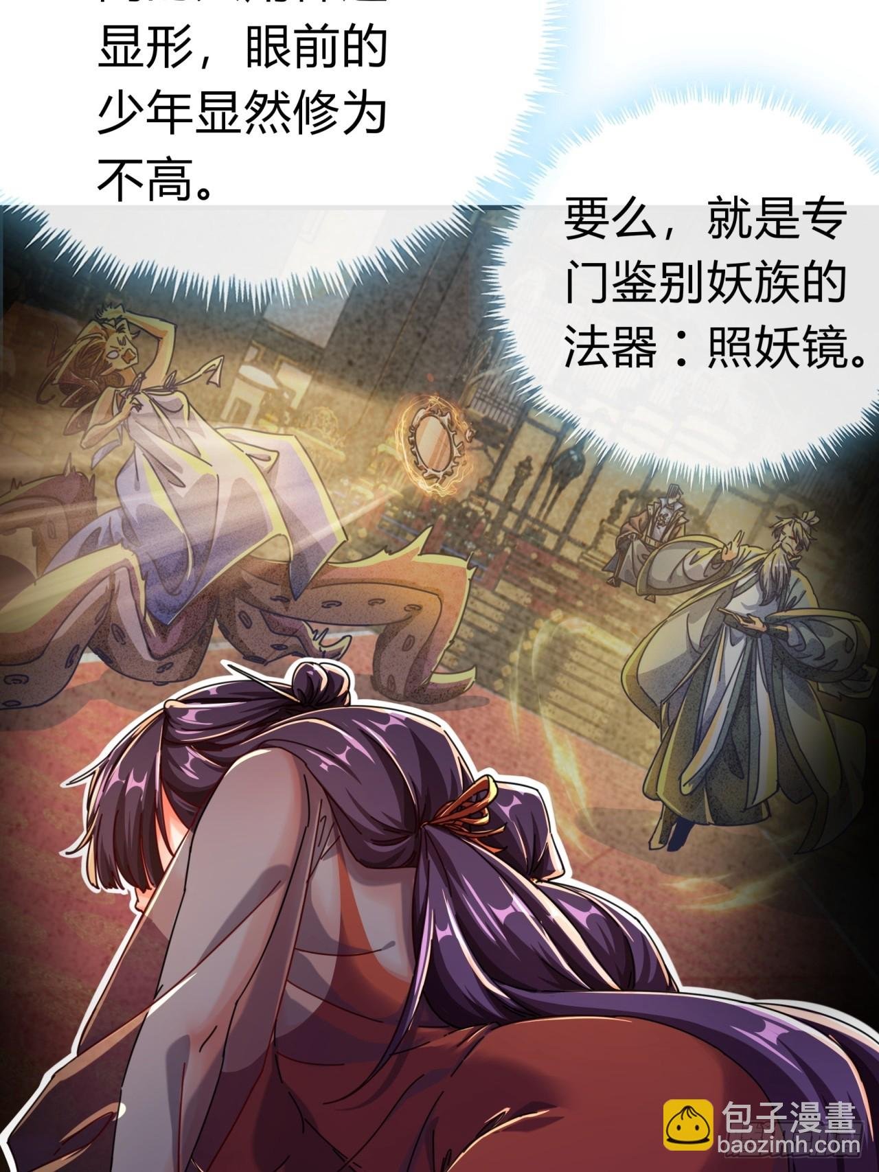 07话 你和我夫人在干嘛