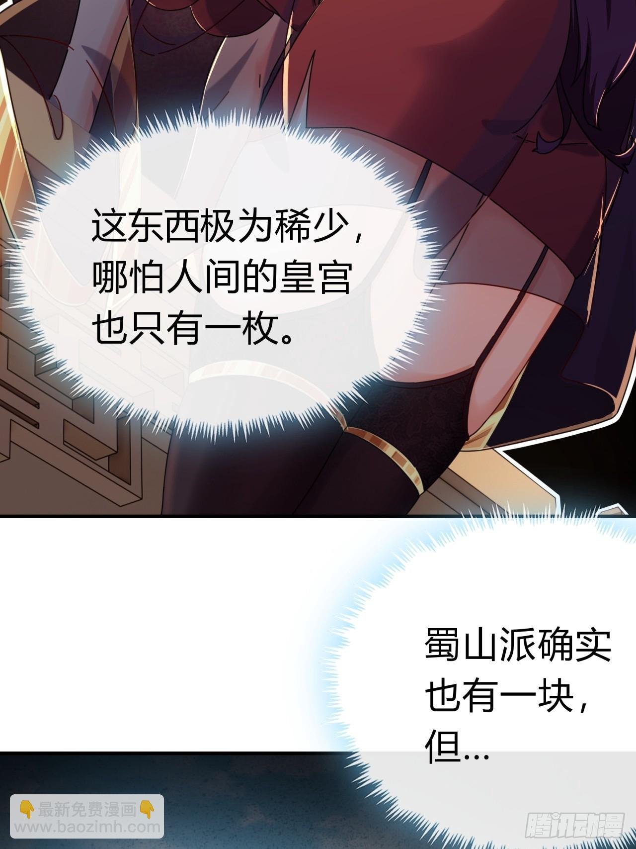 07话 你和我夫人在干嘛