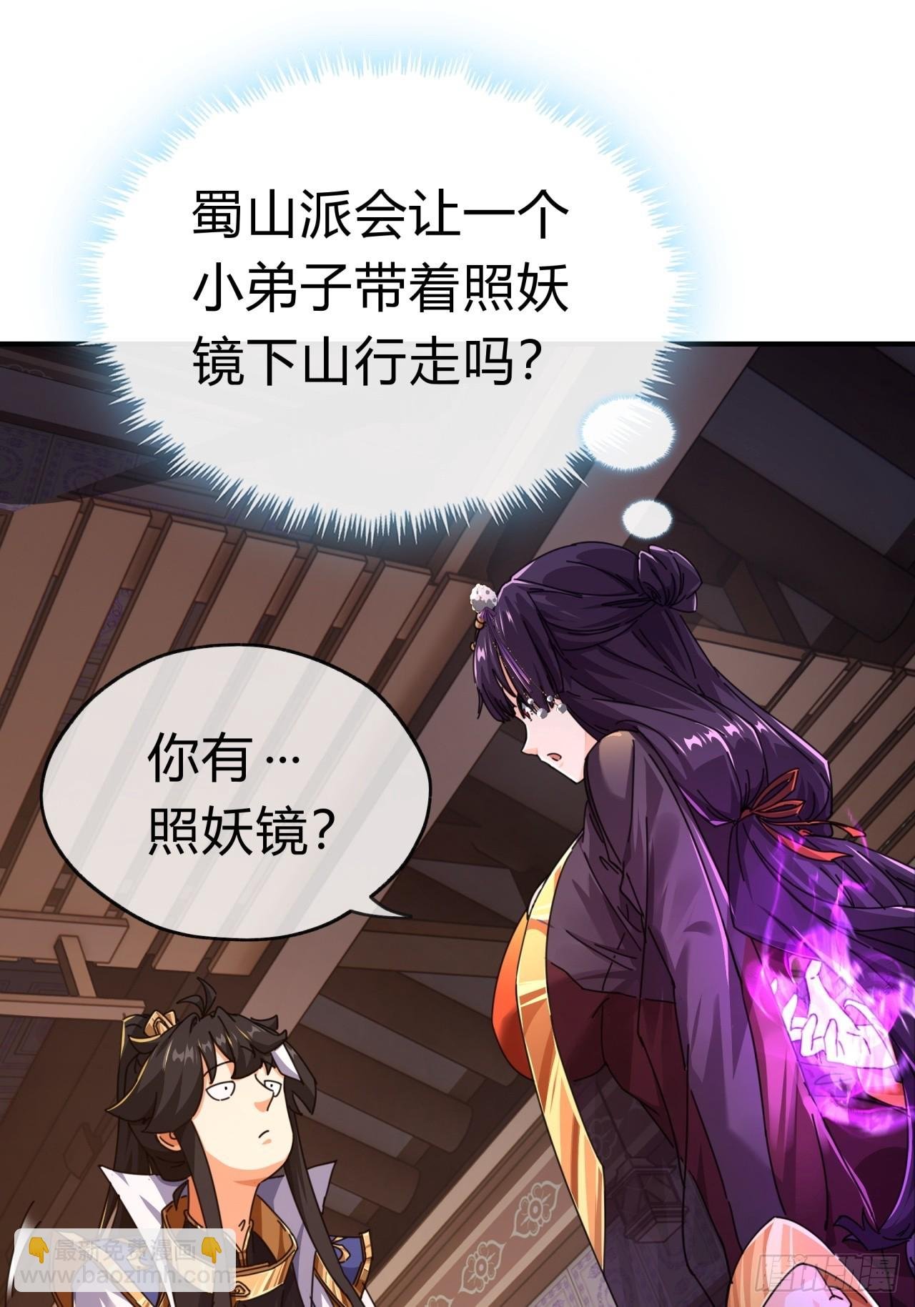 07话 你和我夫人在干嘛