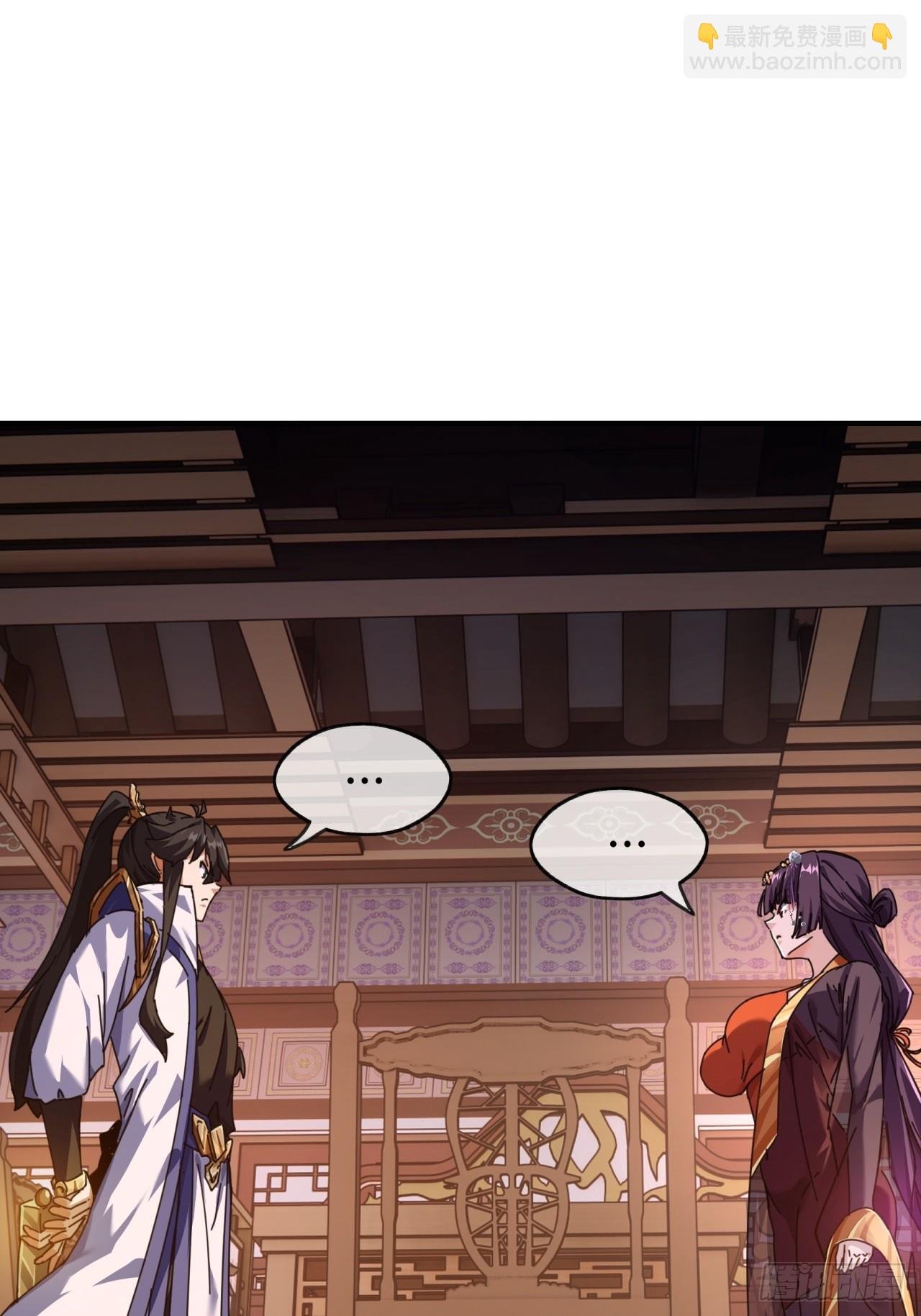 07话 你和我夫人在干嘛