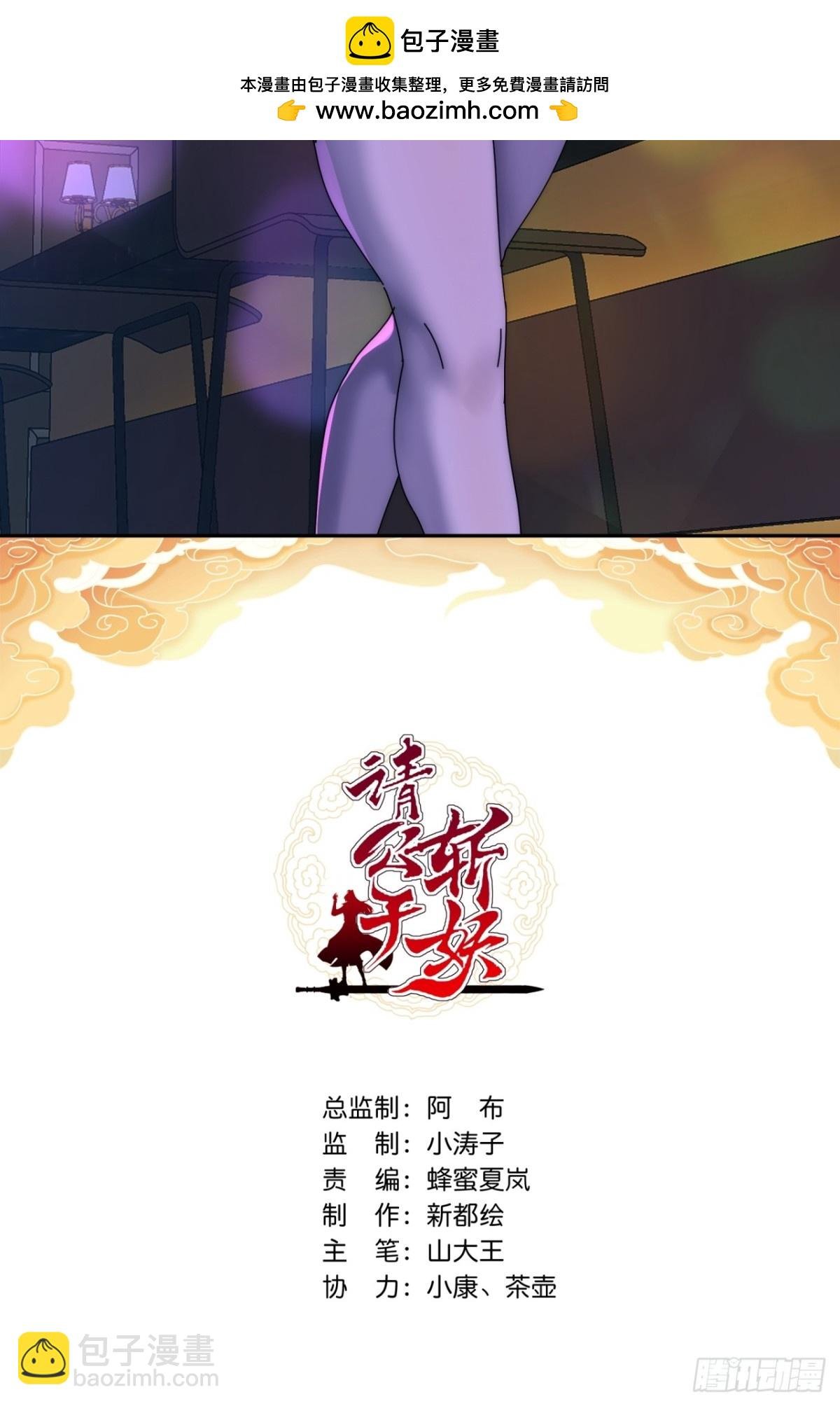 70话 超级加倍