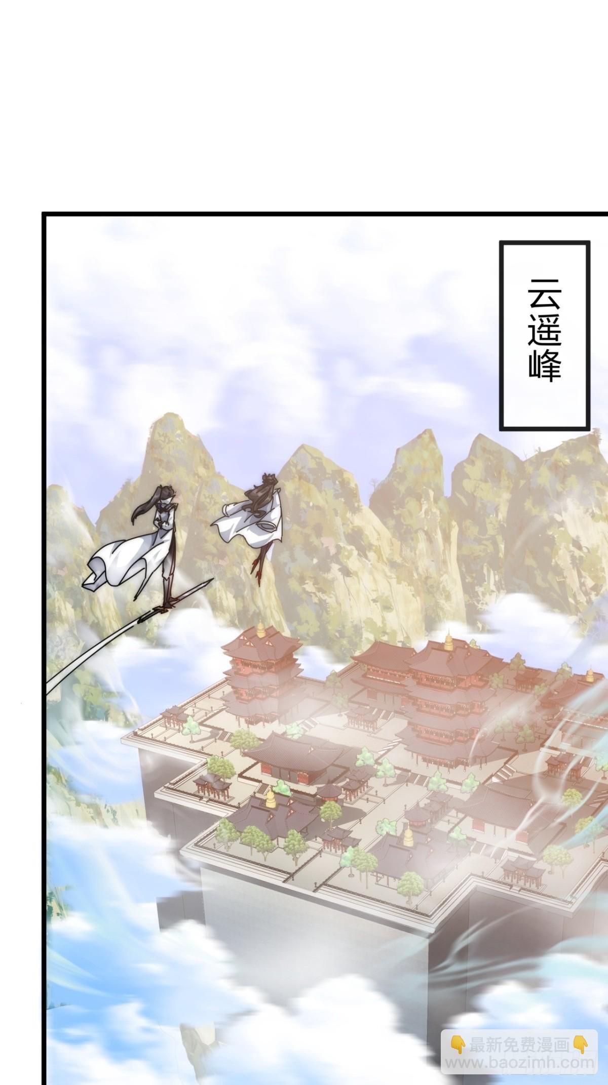 70话 超级加倍