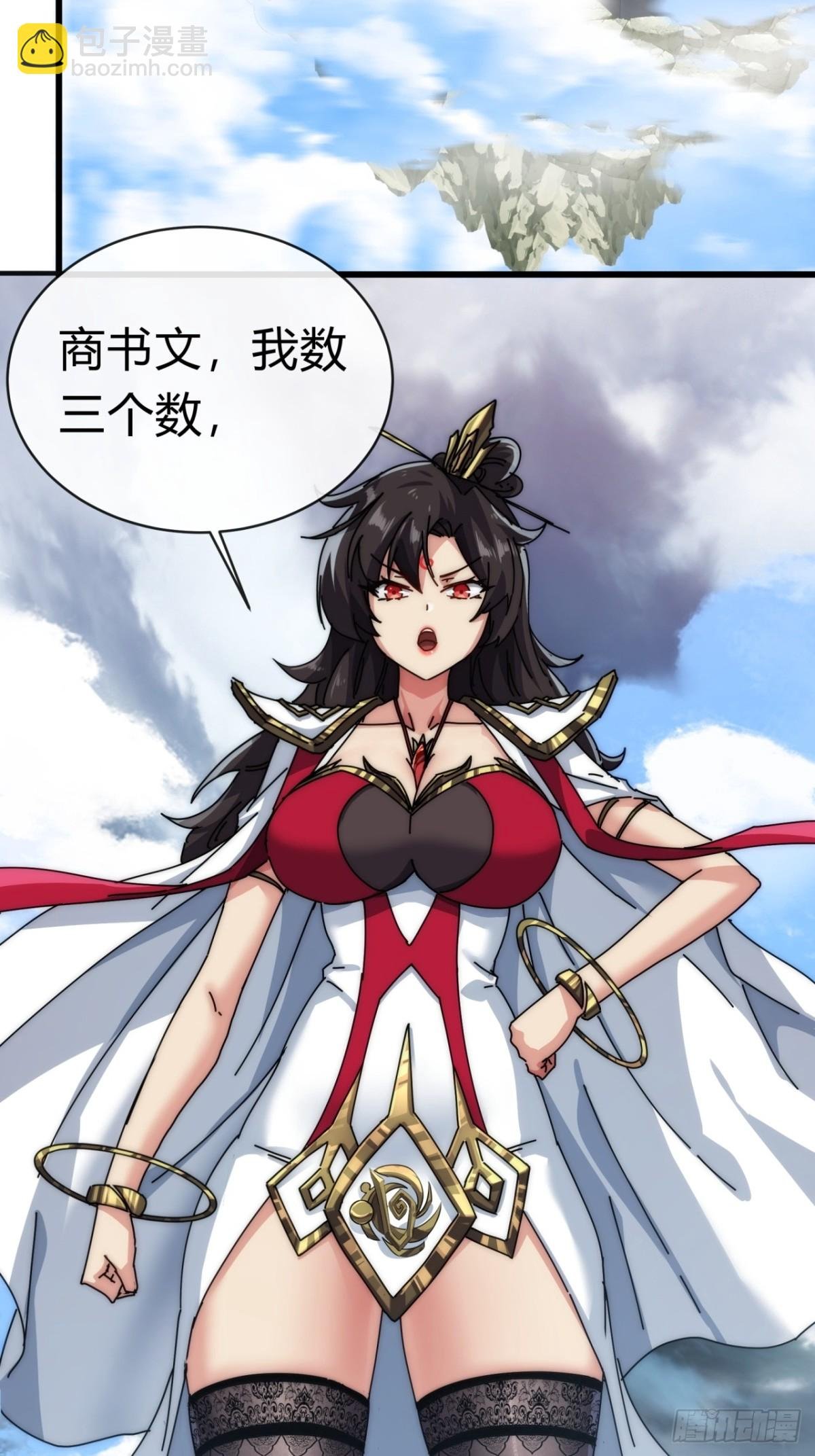 70话 超级加倍