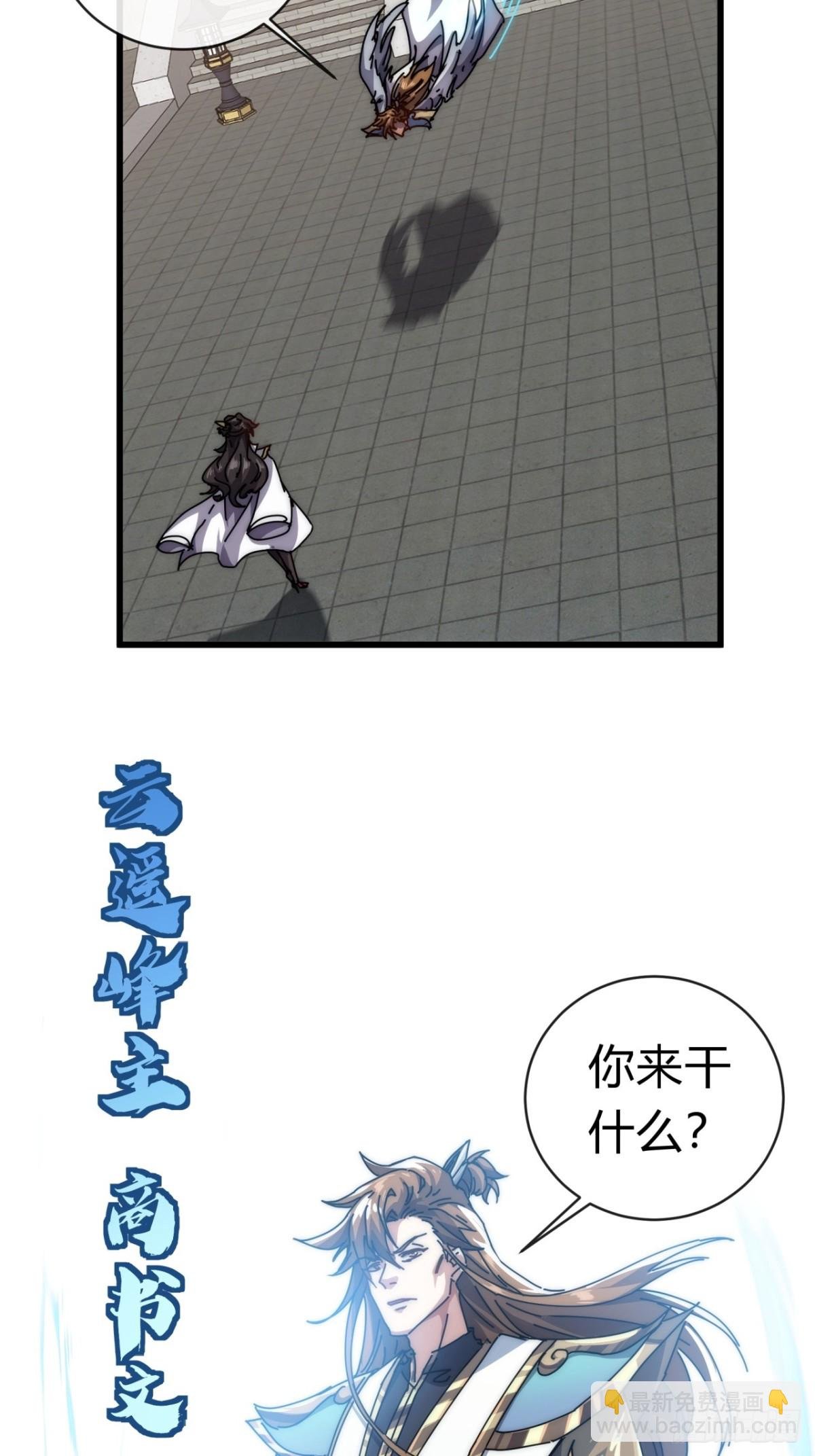 70话 超级加倍