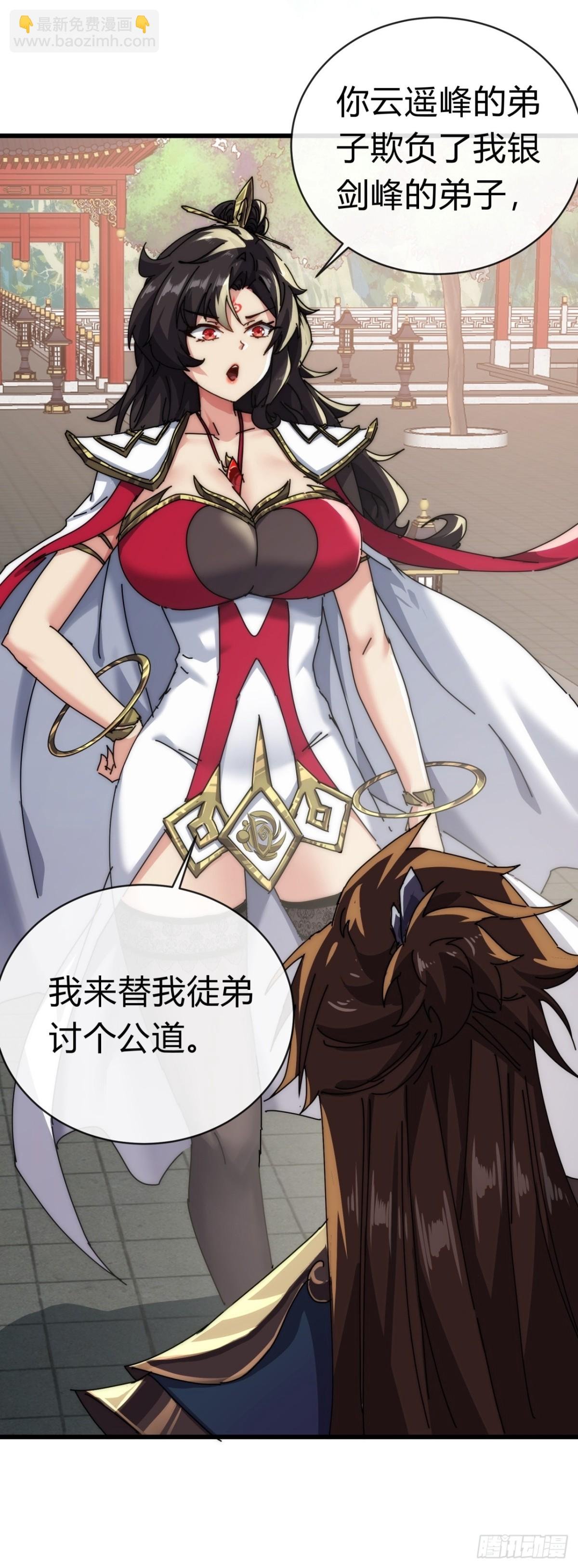 70话 超级加倍