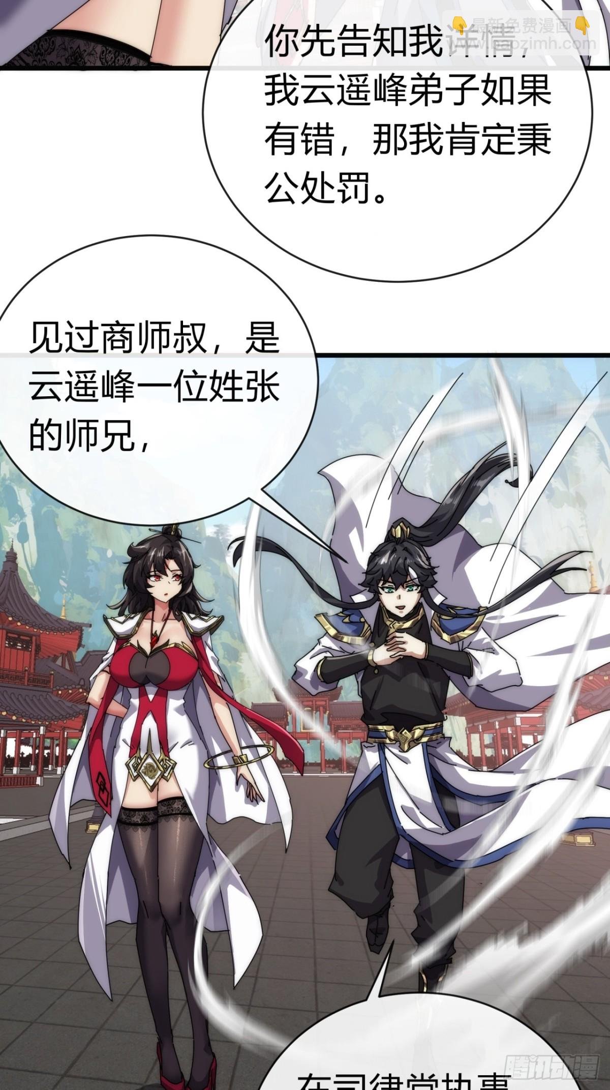 70话 超级加倍