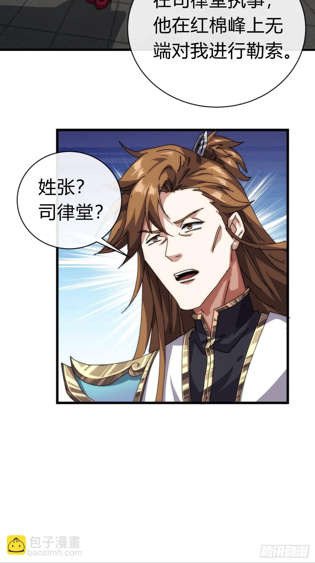 70话 超级加倍