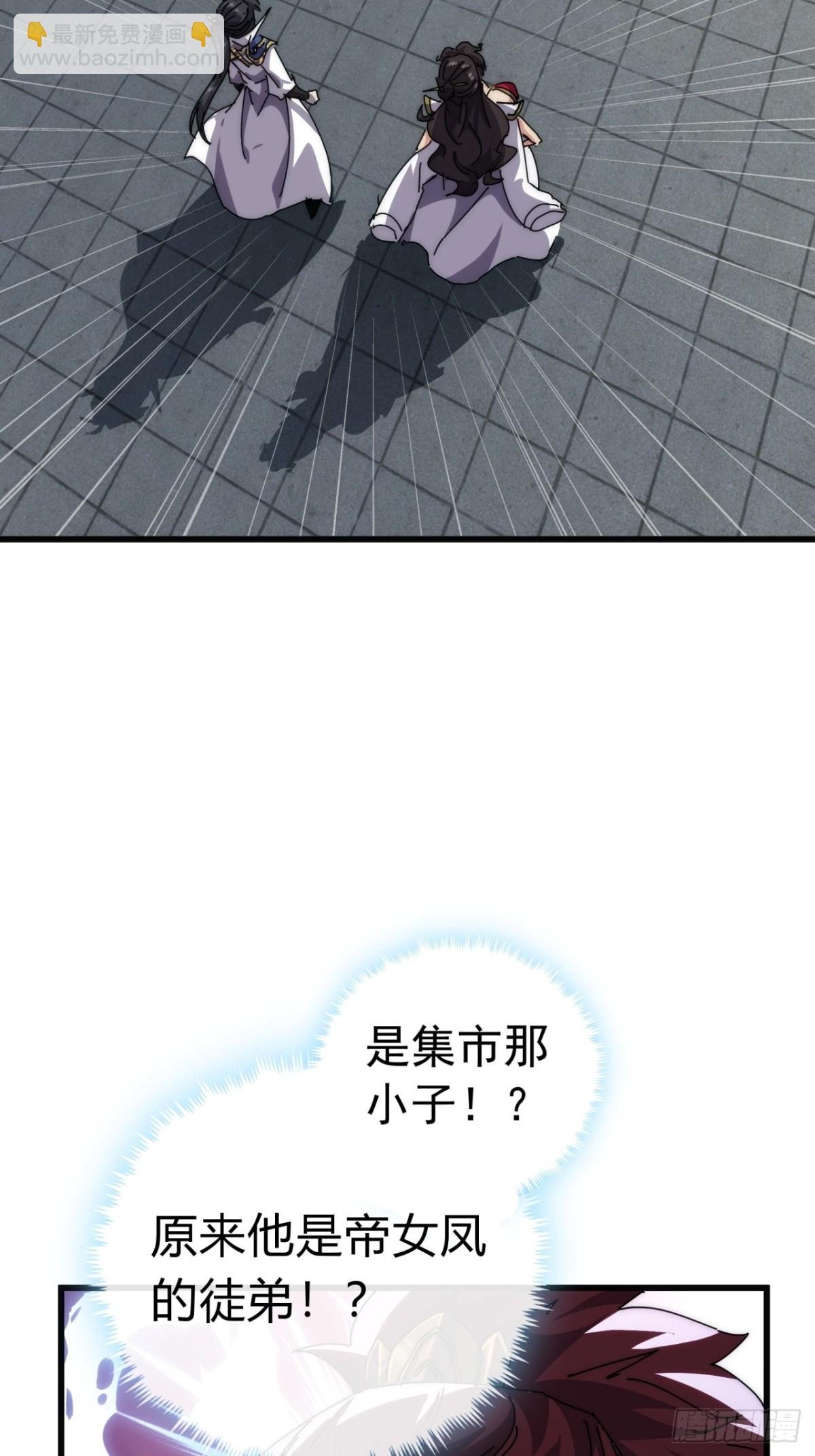70话 超级加倍