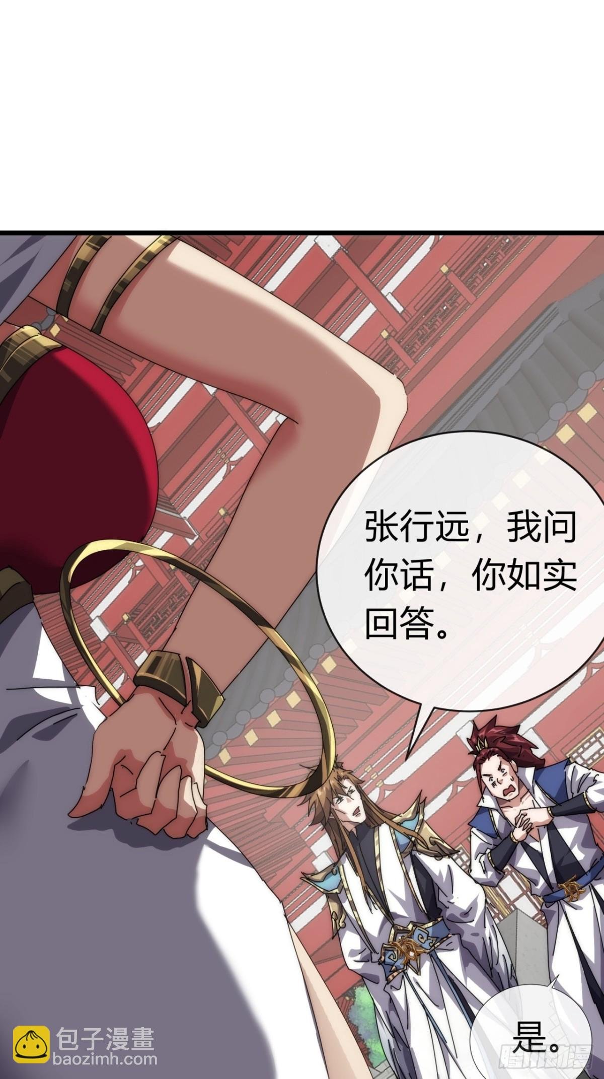 70话 超级加倍