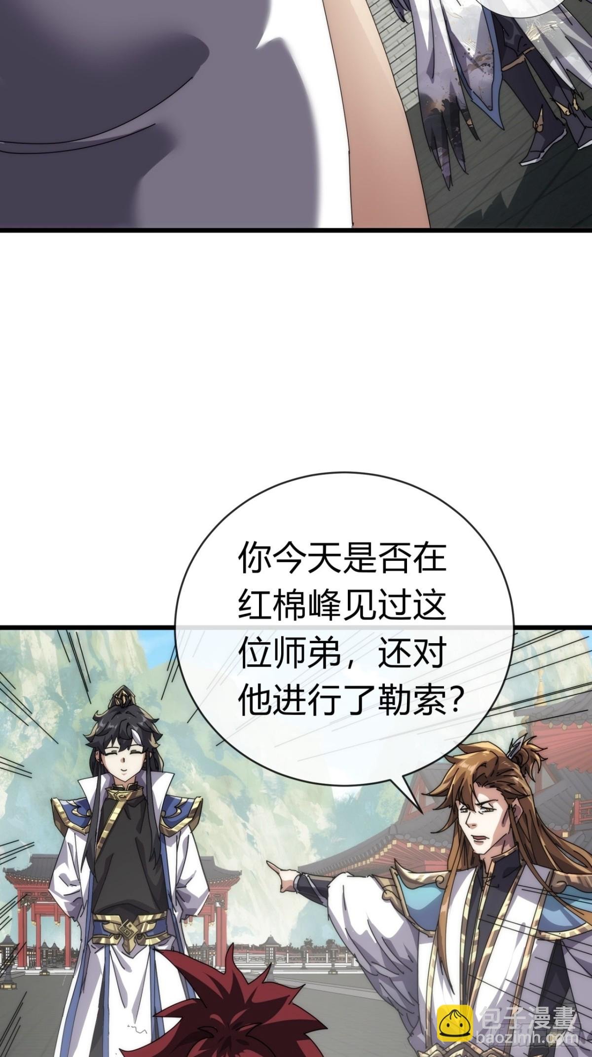 70话 超级加倍