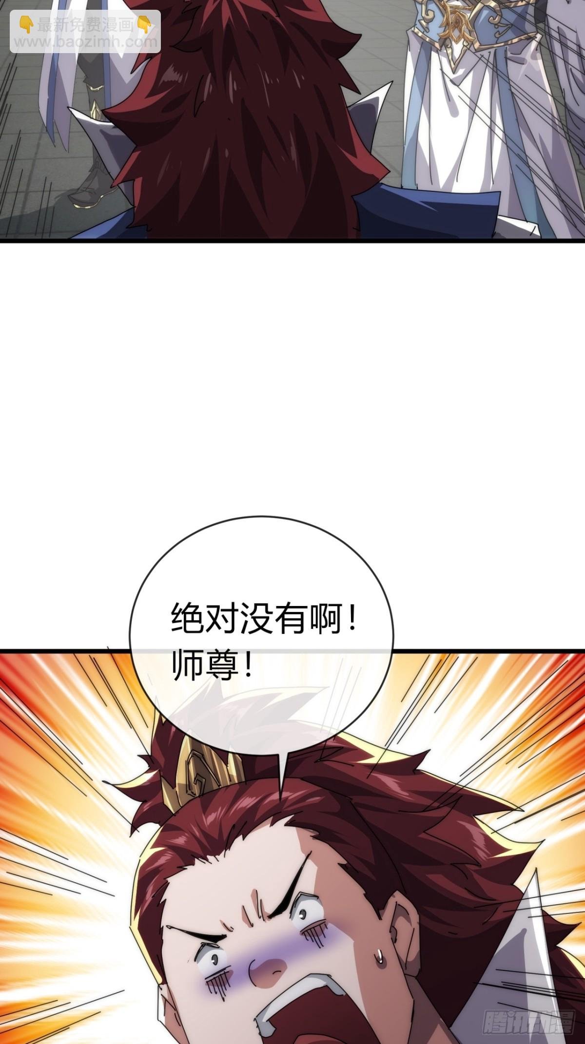 70话 超级加倍