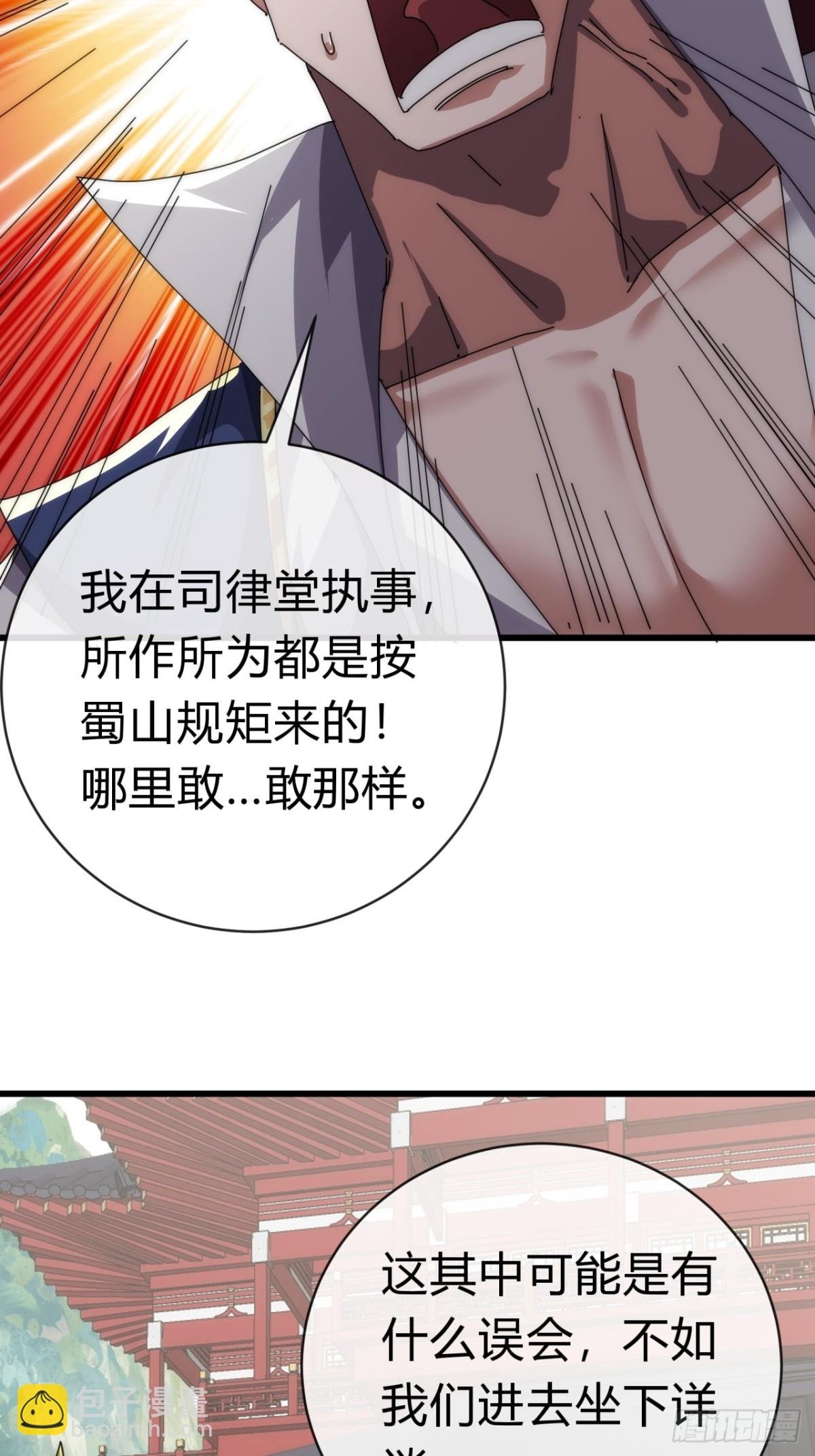 70话 超级加倍