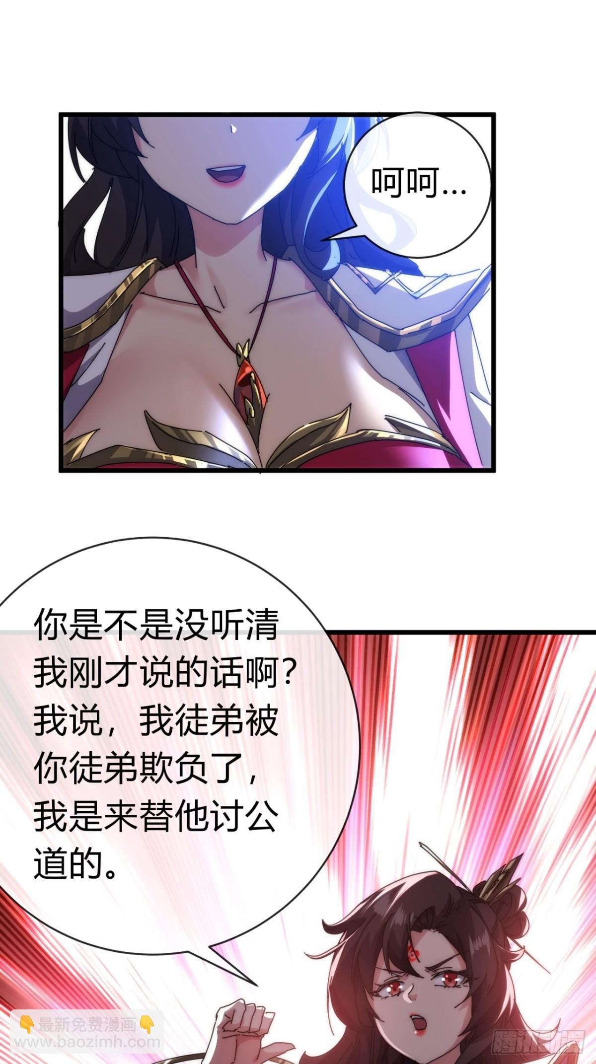 70话 超级加倍