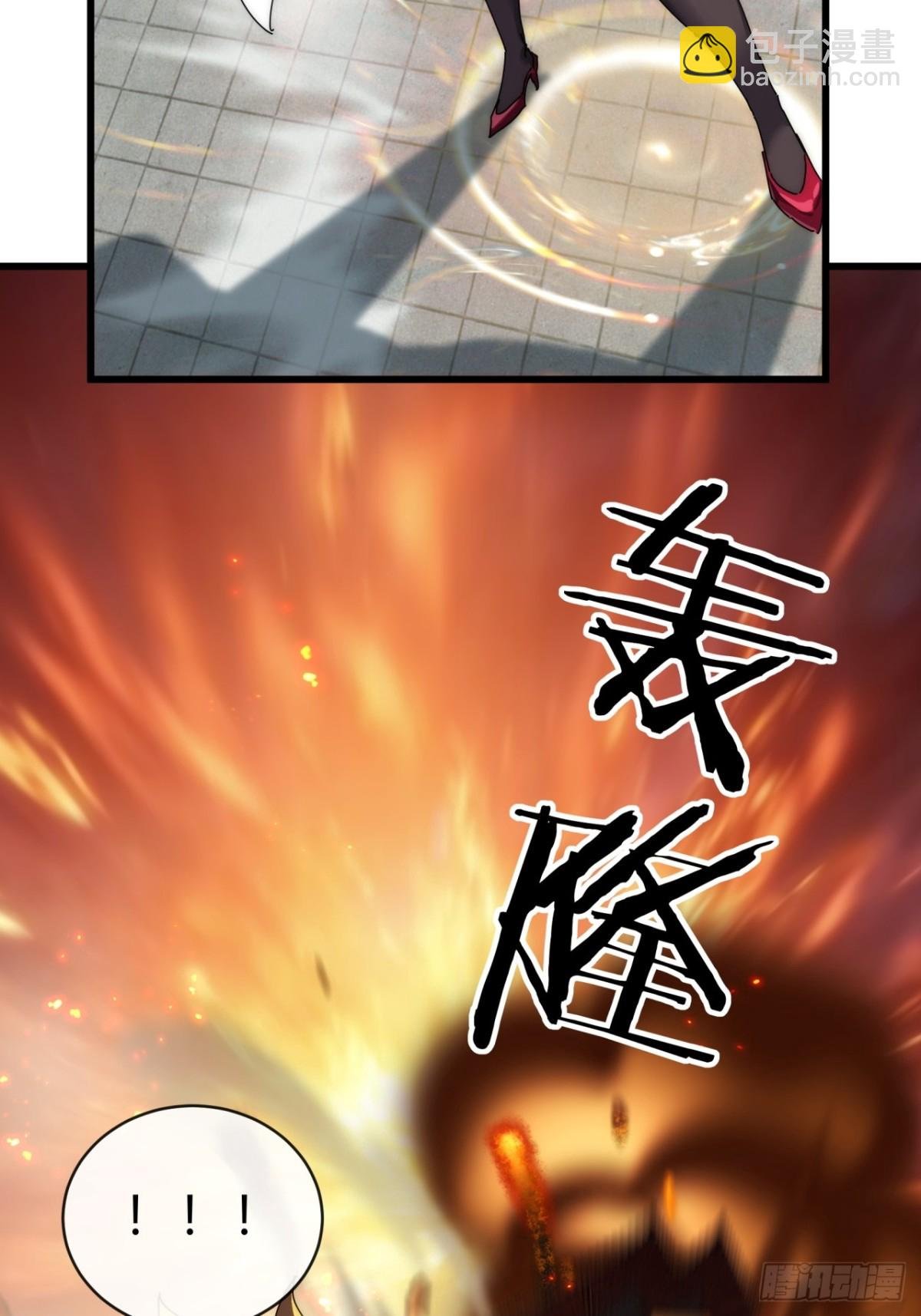 70话 超级加倍