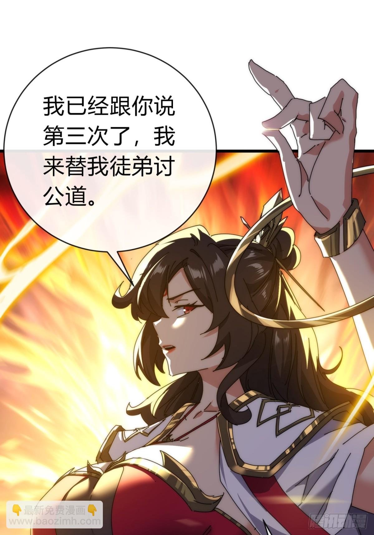 70话 超级加倍