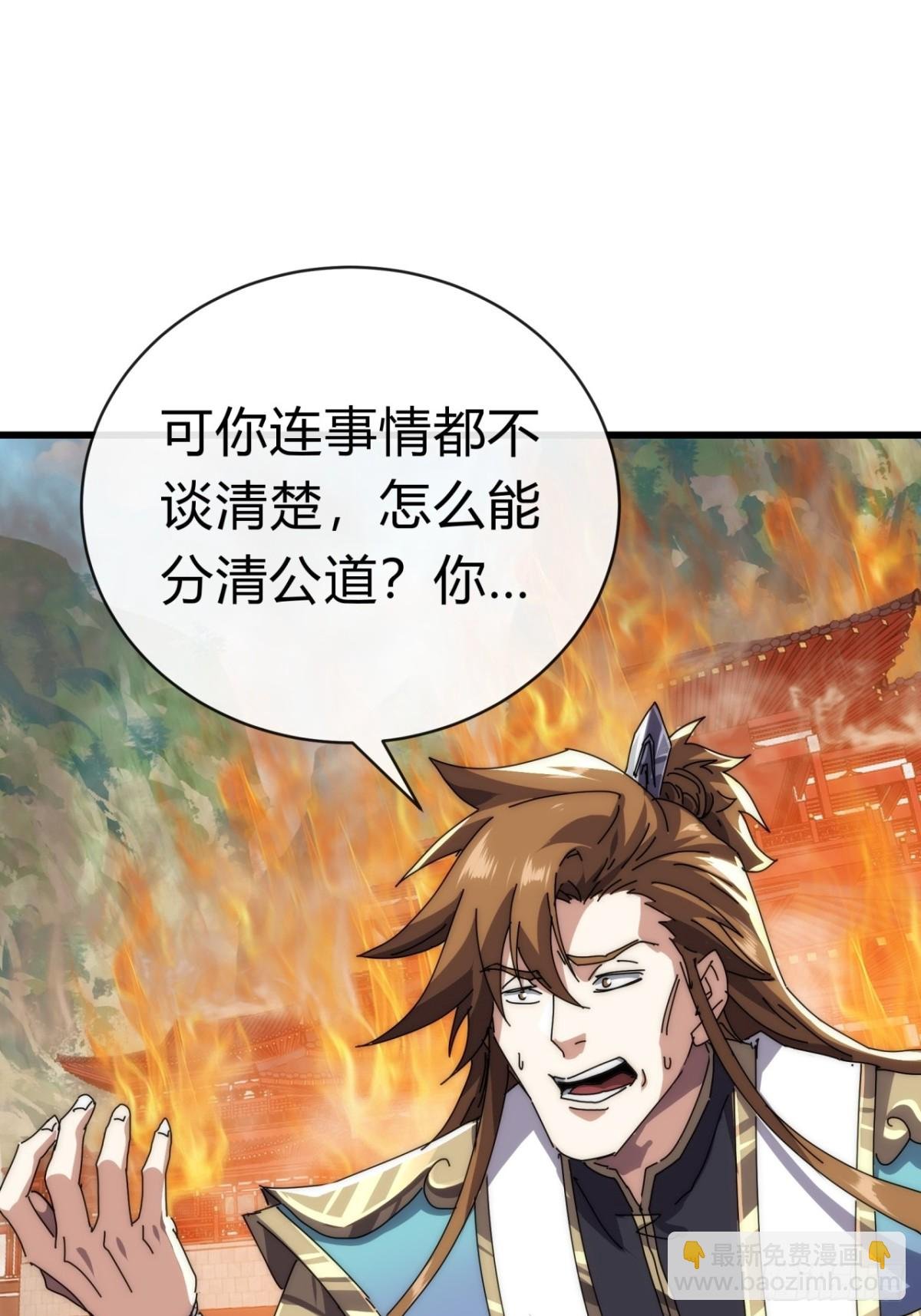 70话 超级加倍