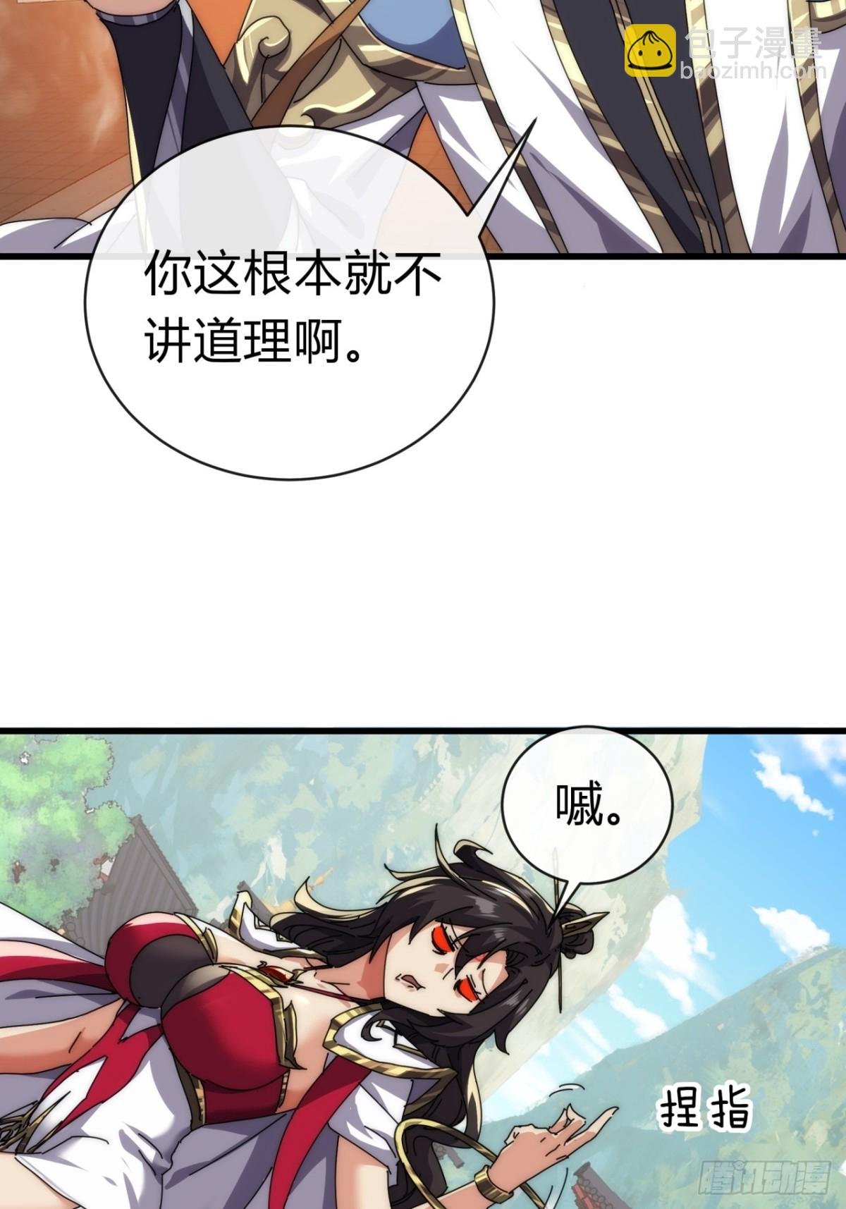 70话 超级加倍