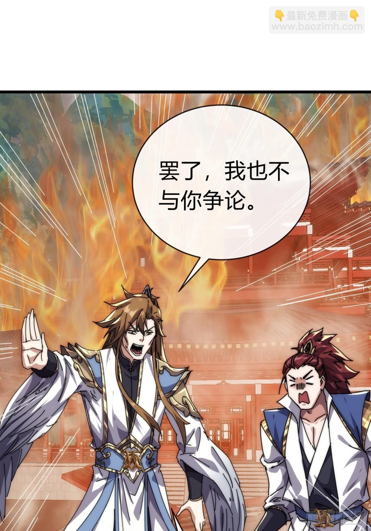 70话 超级加倍