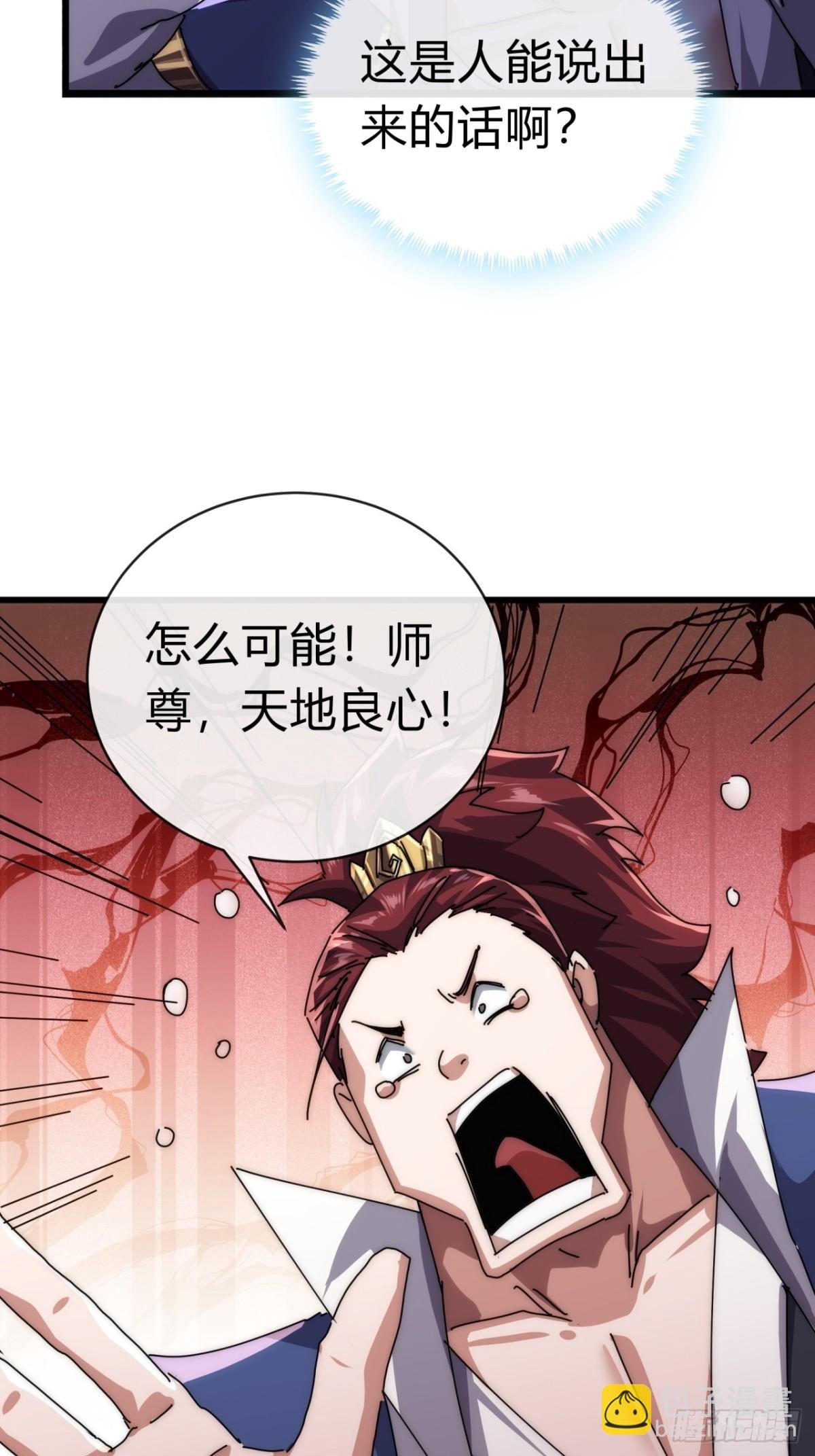 70话 超级加倍