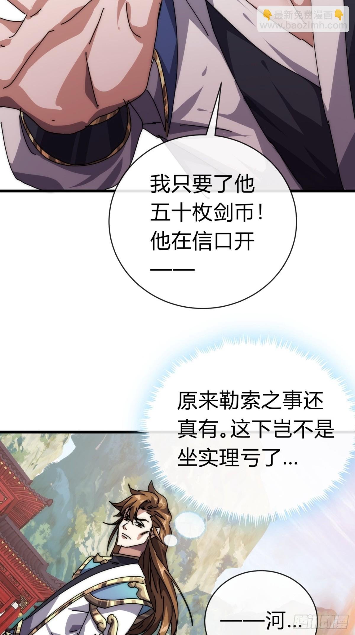 70话 超级加倍